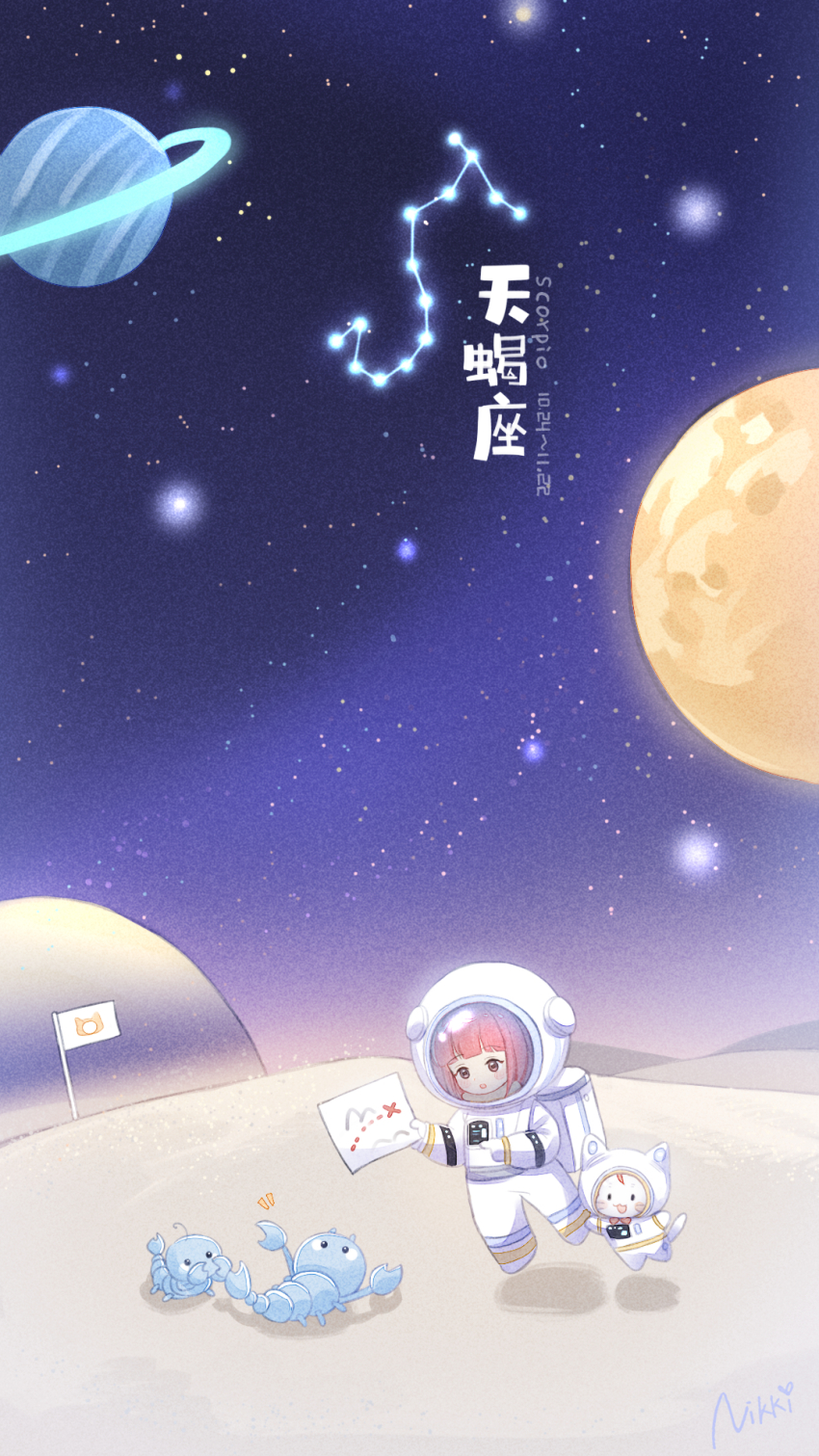 1girl blush brown_eyes cat character_name chinese_commentary chinese_text commentary_request constellation dated flag helmet highres holding holding_map jupiter_(planet) map map_(object) momo_(nikki) nikki_(nikki) nikki_(series) official_art open_mouth pink_hair planet pointing sand_dune saturn_(planet) scorpio_(symbol) scorpio_(zodiac) scorpion scorpius_(constellation) shining_nikki signature sky space space_helmet spacesuit star_(sky) starry_sky translation_request white_cat zodiac