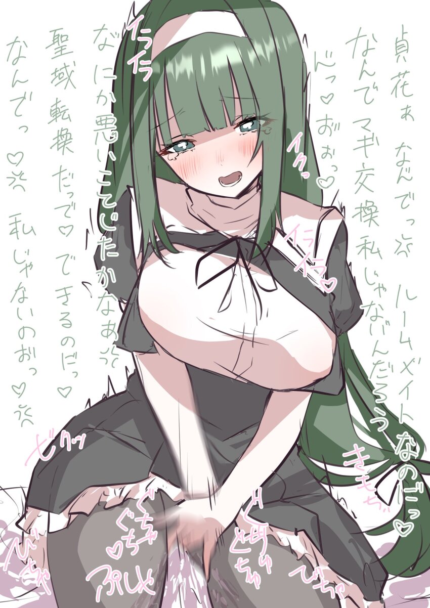 1girl anger_vein aqua_eyes assault_lily bed_sheet black_ribbon black_skirt blunt_bangs blush breasts brown_pantyhose clothed_masturbation commentary_request covered_erect_nipples cowboy_shot cropped_jacket female_masturbation frilled_skirt frills green_hair hairband half-closed_eyes hasebe_touka heart high-waist_skirt highres houji_tea_latte large_breasts long_hair looking_at_viewer lower_teeth_only masturbation masturbation_through_clothes miniskirt motion_blur motion_lines neck_ribbon open_mouth pantyhose pleated_skirt protected_link puffy_short_sleeves puffy_sleeves pussy_juice pussy_juice_stain raised_eyebrows ribbon school_uniform shirt short_sleeves sitting skirt solo speed_lines spoken_anger_vein spoken_heart stained_clothes tearing_up teeth translation_request twitching v_arms very_long_hair white_background white_hairband white_shirt yurigaoka_girls_academy_school_uniform