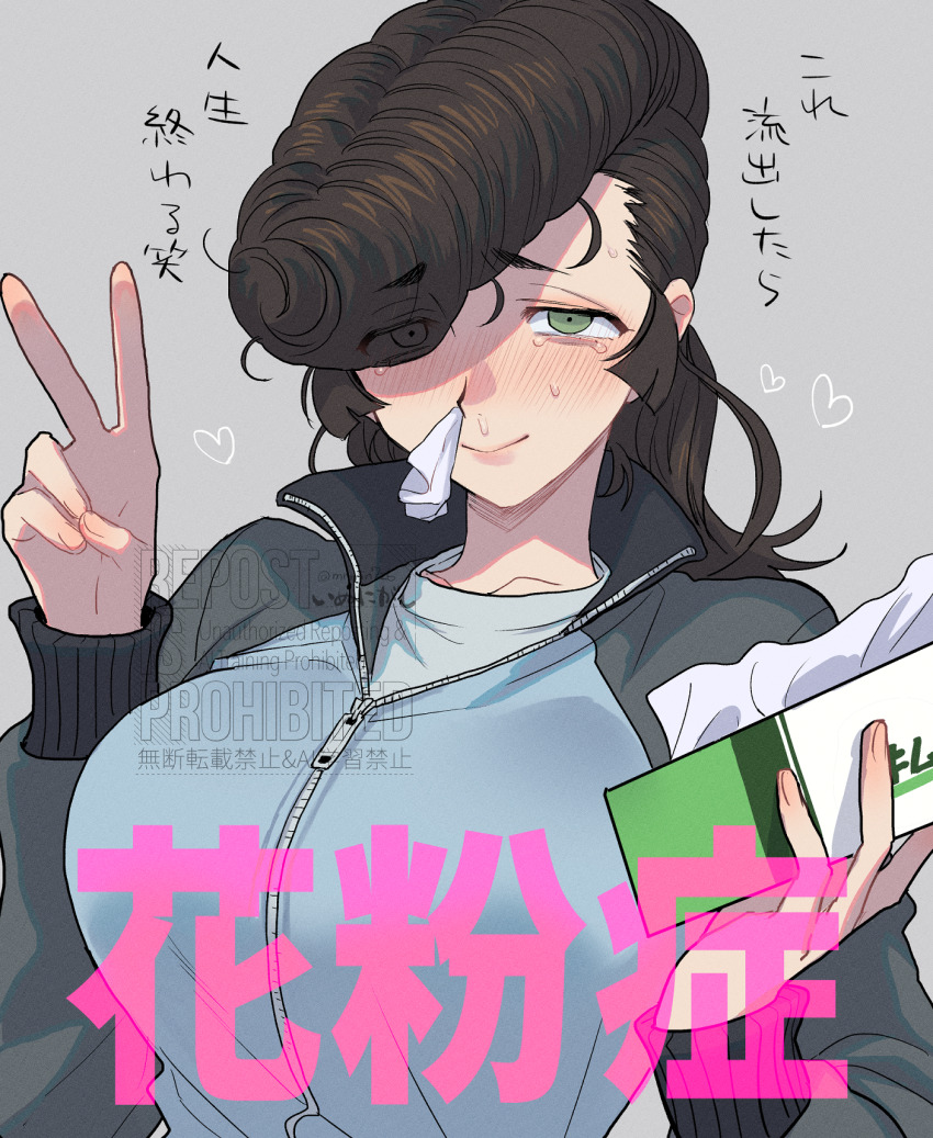 1girl commentary girls_und_panzer green_eyes heart highres katsuoboshi keizoku_military_uniform long_hair obnoxious_watermark pompadour sick solo tears tissue_box tissue_in_nose v watermark yuri_(girls_und_panzer)