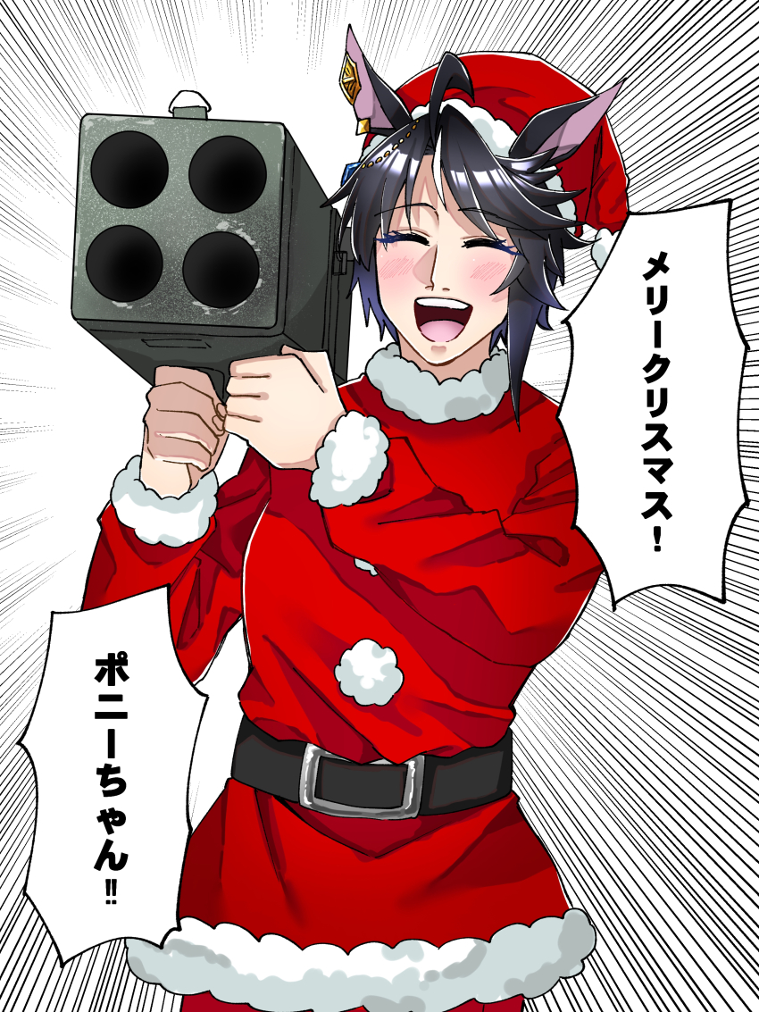 1girl 1koma absurdres ahoge ainoshima_ringo animal_ears belt black_belt black_hair christmas closed_eyes coat comic commando_(movie) cowboy_shot ear_piercing emphasis_lines false_smile fuji_kiseki_(umamusume) fur-trimmed_coat fur-trimmed_headwear fur-trimmed_sleeves fur_trim hat highres holding holding_rocket_launcher holding_weapon horse_ears horse_girl m202_flash multicolored_hair multiple-barrel_gun multishot_rocket_launcher piercing red_coat red_hat rocket_launcher santa_costume santa_hat short_hair single_sidelock smile solo speech_bubble streaked_hair translated two-tone_hair umamusume weapon white_hair