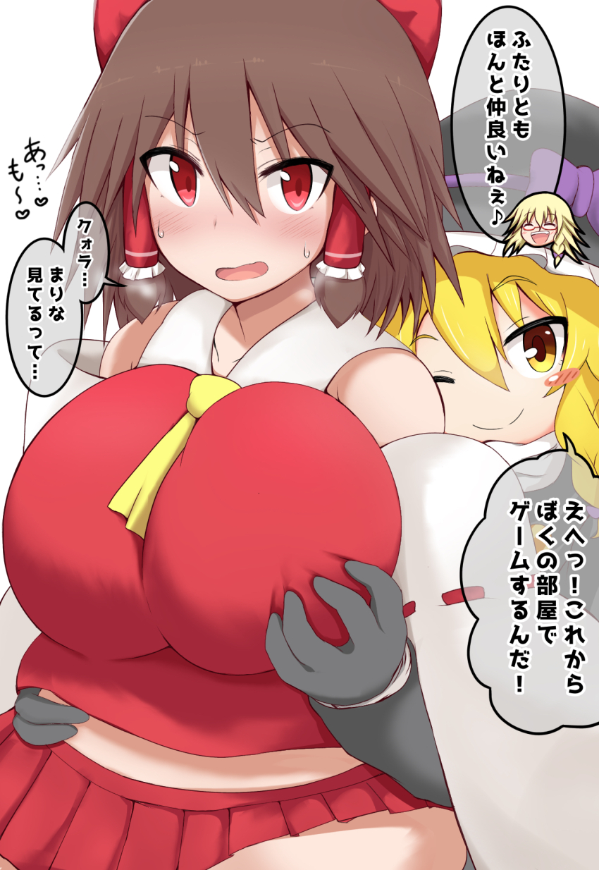 black_gloves blonde_hair breasts brown_hair cookie_(touhou) gloves groping hair_between_eyes hat highres huge_breasts looking_at_viewer medium_hair red_eyes red_ribbon rei_(cookie) reu_(cookie) ribbon speech_bubble takopon translated white_background witch_hat yellow_eyes