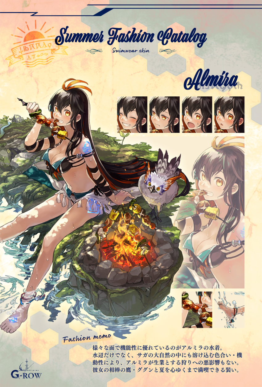1girl ahoge almira_(ta_ga_tame_no_alchemist) arm_support bikini bird black_bikini black_hair bonfire brown_eyes brown_hair character_name reference_sheet colored_inner_hair commentary_request corn eating multiple_expressions glowing_tattoo hawk highres holding holding_skewer leg_tattoo lizard long_hair looking_at_viewer multicolored_hair mushroom no_socks official_alternate_costume official_art orange_hair outdoors second-party_source shiitake sitting skewer swimsuit ta_ga_tame_no_alchemist tattoo teeth transparent_background very_long_hair watarubou zoom_layer