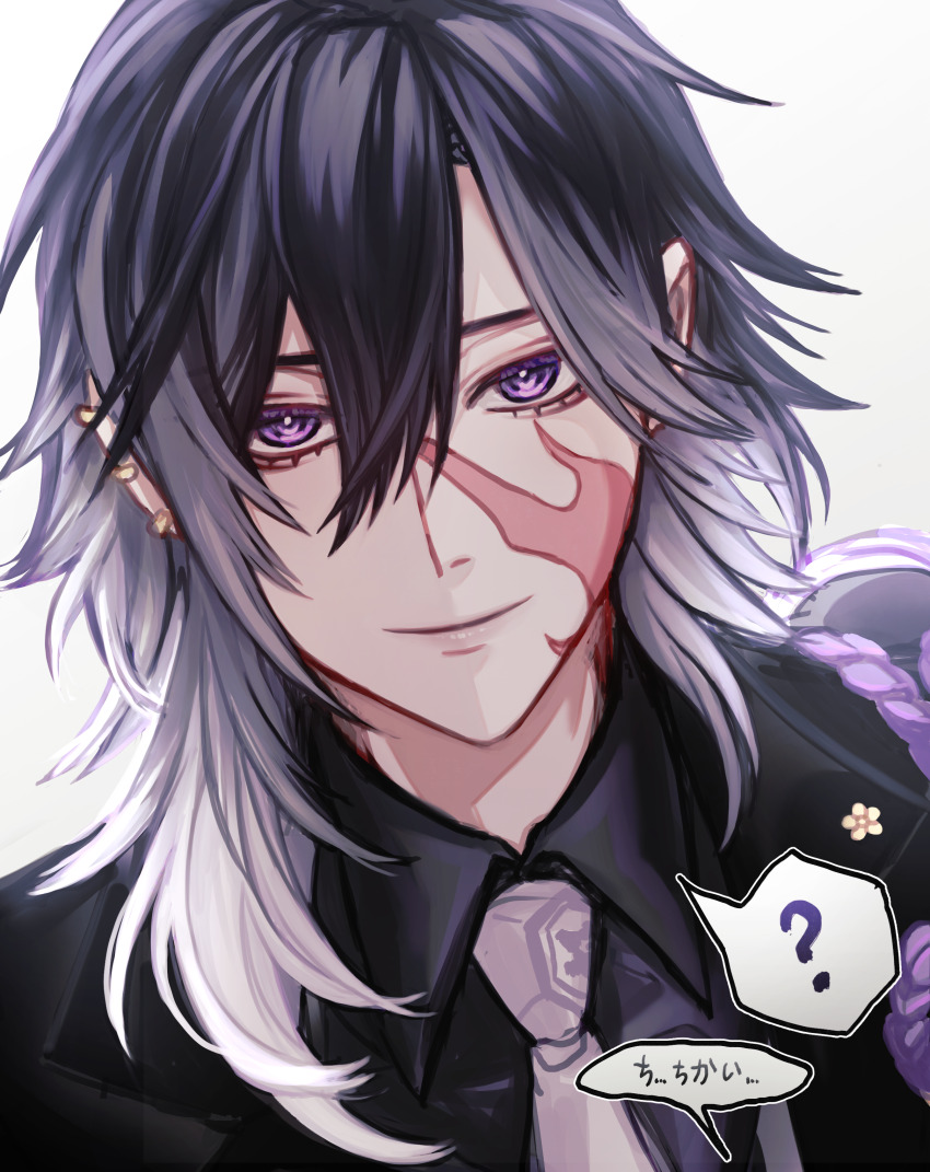 1boy ? absurdres asymmetrical_hair bishounen black_hair black_shirt burn_scar closed_mouth collared_shirt commentary_request ear_piercing facial_scar gradient_hair hair_between_eyes highres jikkyuu_mitsutada looking_at_viewer male_focus medium_hair multicolored_hair namusam necktie piercing purple_eyes scar scar_on_cheek scar_on_face scar_on_neck shirt simple_background smile solo speech_bubble spoken_question_mark touken_ranbu translation_request upper_body white_background white_hair white_necktie wing_collar