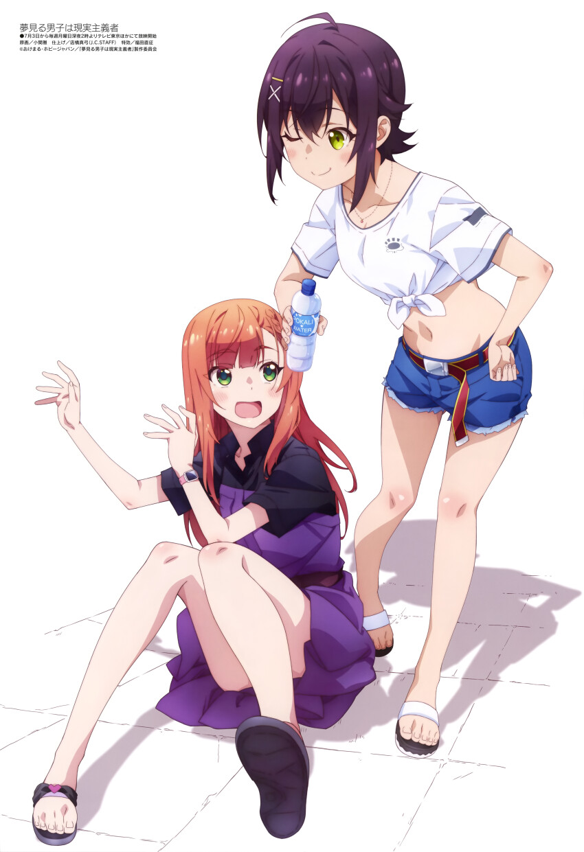 2girls absurdres ashida_kei_(yumemiru_danshi) black_shirt blue_shorts blunt_bangs bottle brown_hair closed_mouth clothes_lift collarbone collared_shirt cutoffs denim denim_shorts dress feet full_body green_eyes hair_ornament hairclip hand_on_own_hip highres holding holding_bottle jewelry knees_together_feet_apart koseki_masaru legs long_hair megami_magazine midriff multiple_girls natsukawa_aika navel necklace official_art one_eye_closed open_mouth orange_hair purple_dress sandals scan shirt shorts simple_background sitting skirt skirt_lift smile standing t-shirt tied_shirt toenails toes watch water_bottle white_background white_shirt wristwatch x_hair_ornament yumemiru_danshi_wa_genjitsushugisha