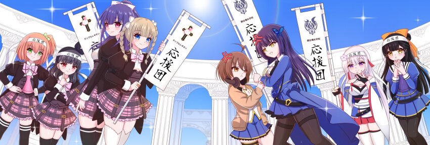 6+girls ahoge amamiya_sophia_seren anger_vein anjou_seira annoyed arm_at_side assault_lily back-to-back banner bare_shoulders belt belt_buckle black_belt black_gloves black_hair black_hairband black_jacket black_necktie black_pantyhose black_ribbon black_thighhighs blue_eyes blue_jacket blue_skirt blue_sky blunt_bangs blush bow bow_hairband bowtie braid breasts brown_belt brown_cardigan brown_eyes brown_hair brown_skirt buckle butterfly_hair_ornament cardigan cleavage clenched_teeth closed_mouth collared_shirt commentary_request corset cowboy_shot criss-cross_halter day detached_collar detached_sleeves finger_to_cheek fukuyama_jeanne_sachie funada_kiito funada_ui gloves green_bow green_eyes hachimaki hair_between_eyes hair_bow hair_bun hair_ornament hairband half_gloves half_updo halterneck hand_on_own_arm hand_on_own_hip hand_to_own_mouth hands_on_own_hips hands_up headband highres holding holding_banner interlocked_fingers jacket japanese_clothes jewelry juliet_sleeves kawamura_yuzuriha kimono kimono_skirt kishimoto_lucia_raimu kuroki_francisca_yuria long_sleeves looking_ahead looking_at_another looking_to_the_side ludvico_private_girls&#039;_academy_school_uniform medium_breasts medium_hair megaphone miniskirt multiple_girls necklace necktie nobori o-ring o-ring_belt obi obijime odaiba_girls_high_school_uniform one_side_up open_cardigan open_clothes open_jacket orange_bow orange_hair pantyhose parted_lips partially_fingerless_gloves pendant pink_bow pink_bowtie pink_eyes plaid_clothes plaid_skirt puffy_sleeves purple_eyes purple_hair red_eyes red_ribbon ribbon ring sash school_uniform shirt short_kimono siblings side_braid single_braid single_thighhigh sisters skirt sky sleeves_past_wrists smile sparkle standing tassel tassel_hair_ornament teeth thighband_pantyhose thighhighs translation_request tsukioka_momiji twin_braids twintails underbust waist_cape white_bow white_hair white_hairband white_kimono white_ribbon white_shirt white_thighhighs wide_sleeves x_hair_ornament yellow_eyes zettai_ryouiki