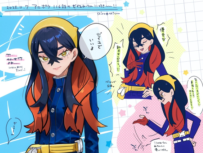 1girl black_hair blue_jacket blueberry_academy_school_uniform carmine_(pokemon) closed_eyes closed_mouth colored_inner_hair commentary_request crossed_bangs eyelashes fanny_pack gloves hair_between_eyes hairband highres jacket long_hair long_sleeves looking_at_viewer mole mole_under_eye multicolored_hair multiple_views nintendo open_mouth partially_fingerless_gloves pokemon pokemon_(anime) pokemon_horizons red_gloves red_hair school_uniform shiro_(46isou) single_glove speech_bubble translation_request two-tone_hair yellow_eyes yellow_hairband