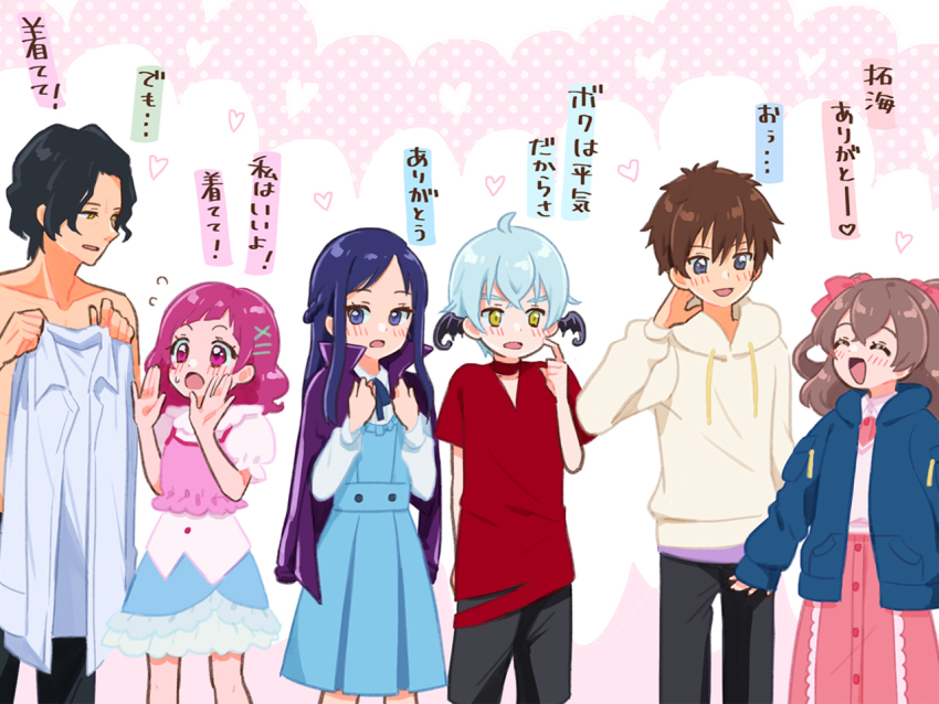3boys 3girls ahoge asymmetrical_bangs black_hair blouse blue_hair blush braid brown_hair closed_eyes couple delicious_party_precure demon dokidoki!_precure dress flirting frilled_sleeves frills george_kurai hair_ornament hair_ribbon hairpin half_up_braid hands_on_own_shoulders heart heart-shaped_pupils holding holding_shirt holding_unworn_clothes hugtto!_precure ira_(dokidoki!_precure) jacket kotobuki_minako looking_at_another looking_to_the_side multiple_boys multiple_girls nagomi_yui nekoko_(nekonekonya) nono_hana open_mouth parted_bangs partially_undressed pink_dress pink_hair pink_vest precure ribbon shinada_takumi shirt short_hair short_sleeves skirt sweat sweater symbol-shaped_pupils topless_male twintails unworn_shirt vest white_shirt