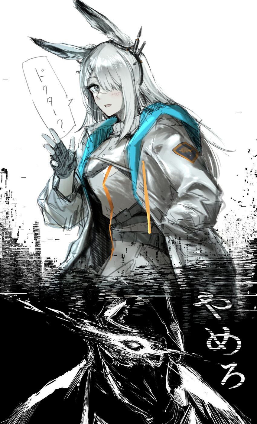 1girl 1other absurdres animal_ears arknights belt black_gloves blush covered_eyes doctor_(arknights) fingerless_gloves frostnova_(arknights) gloves glowing glowing_eye grey_eyes grey_hair hair_over_one_eye hand_in_pocket highres jacket long_hair long_sleeves looking_at_viewer multiple_belts open_clothes open_jacket open_mouth rabbit_ears scar scar_on_face scar_on_nose utsuke