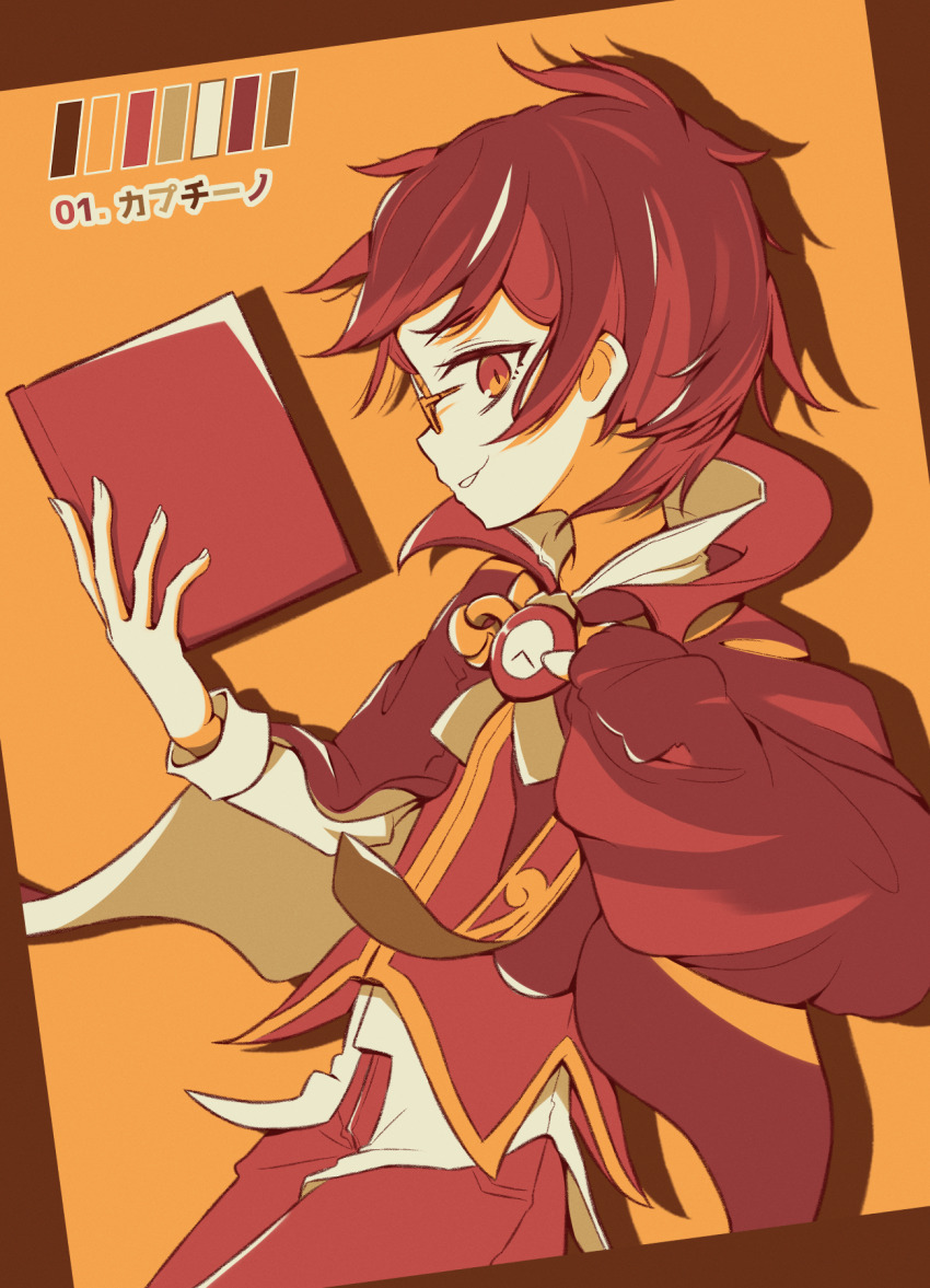 1boy book brown_cape brown_eyes brown_hair brown_vest cape color_guide from_side glasses highres holding holding_book jazz_grace klug_(puyopuyo) limited_palette long_sleeves looking_at_viewer male_focus pants pocket_watch puyopuyo puyopuyo_fever shirt slit_pupils solo strange_klug vest watch white_shirt