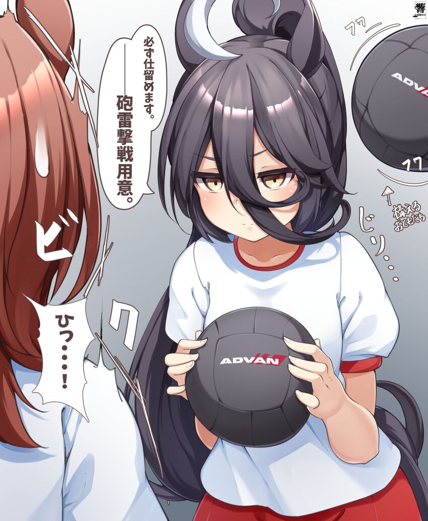 1koma 2girls absurdres agnes_tachyon_(umamusume) ahoge alternate_hairstyle animal_ears ball black_hair brown_hair collarbone comic commentary_request dodgeball floating floating_object goosebumps grey_background gym_shirt hair_between_eyes hibiki_(zerocodo) high_ponytail highres holding holding_ball horse_ears horse_girl huge_ahoge invisible long_bangs long_hair manhattan_cafe_(umamusume) medium_hair motion_lines multiple_girls ponytail shirt signature speech_bubble stare_down tail tracen_training_uniform translated umamusume very_long_hair white_hair white_shirt yellow_eyes