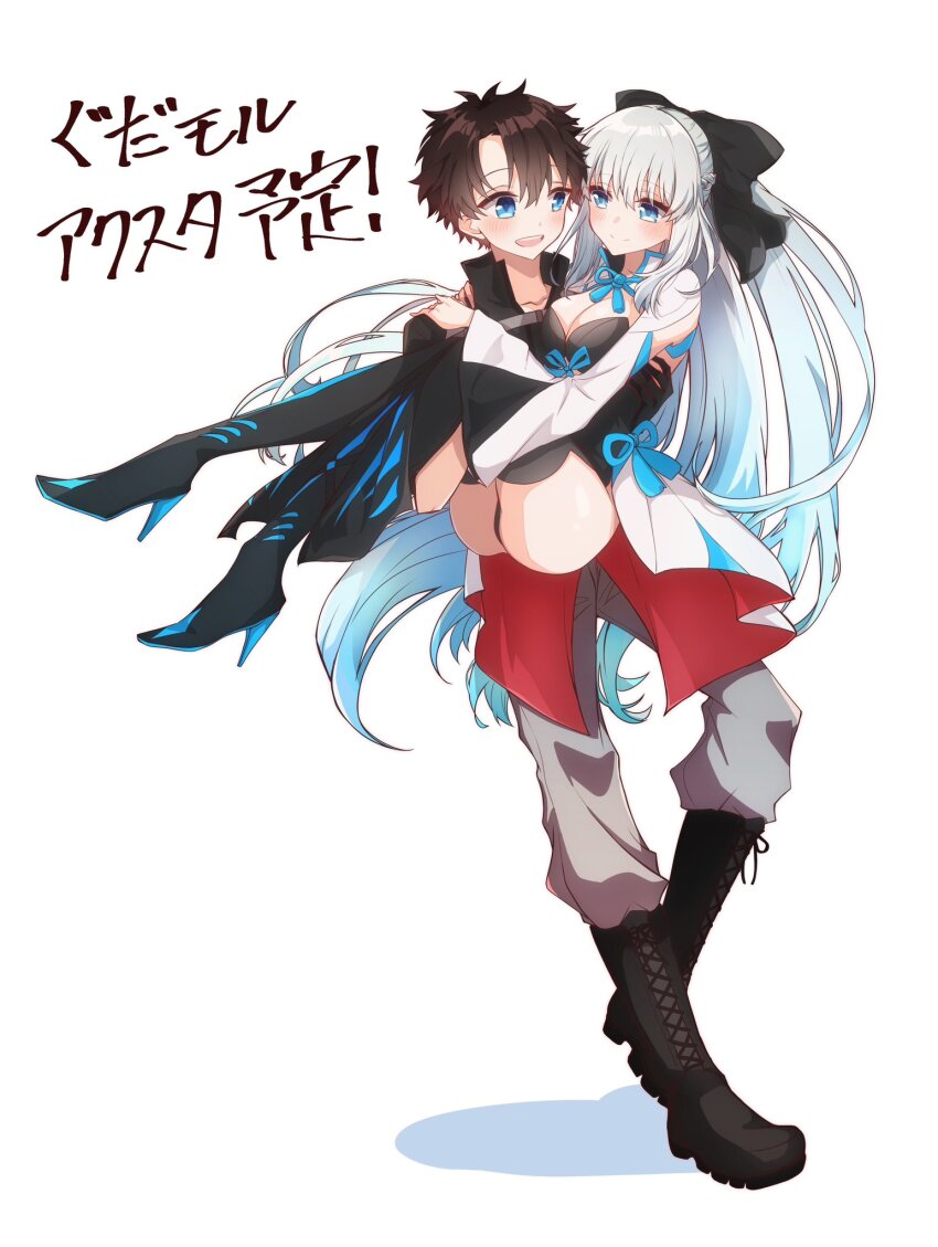 1boy 1girl black_boots black_bow black_dress black_hair blue_eyes boots bow breasts carrying cleavage dress fate/grand_order fate_(series) fujimaru_ritsuka_(male) grey_hair grey_pants hair_bow hetero high_heel_boots high_heels highres long_hair morgan_le_fay_(fate) morgan_le_fay_(first_ascension)_(fate) open_mouth pants ponytail princess_carry re_re9315 short_hair simple_background smile teeth thigh_boots two-tone_dress upper_teeth_only white_background white_dress