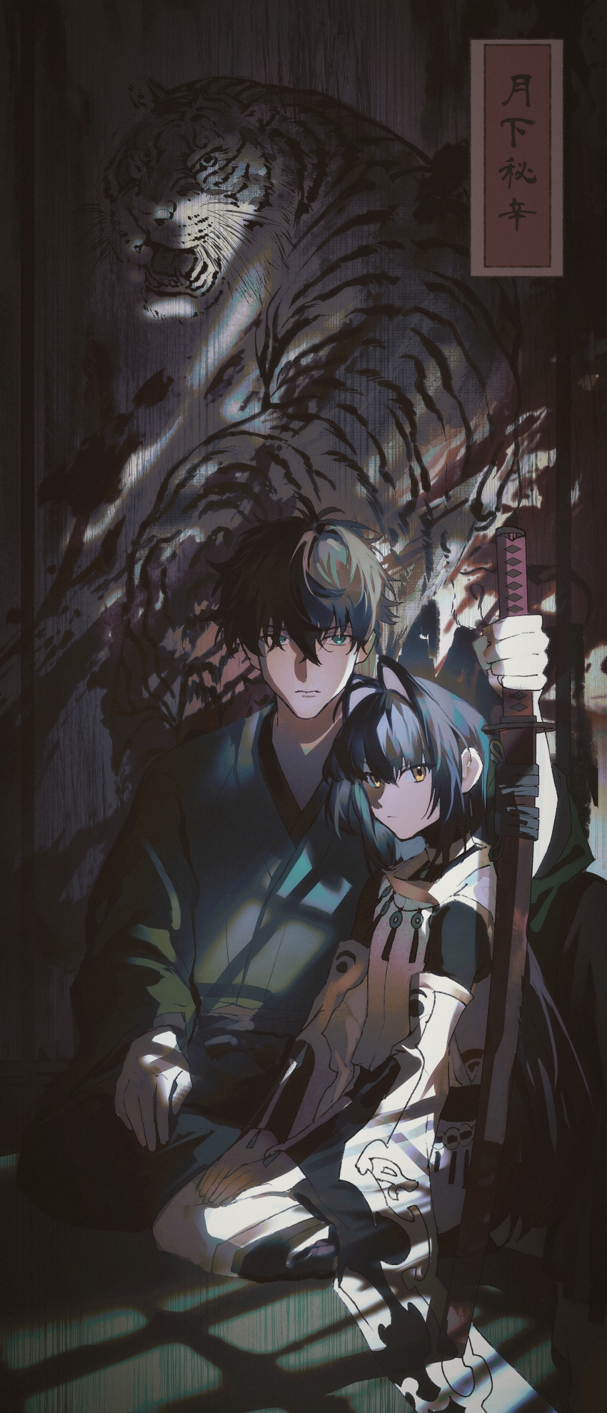 1boy 1other absurdres aizendai androgynous black_hair black_hakama blue_kimono body_markings fate/samurai_remnant fate_(series) fine_art_parody green_eyes hair_down hair_intakes hakama highres holding holding_sword holding_weapon japanese_clothes katana kimono long_hair looking_at_viewer miyamoto_iori_(fate) nagatekkou nihonga other_with_male parody seiza sheath sheathed sitting sword tiger ukiyo-e weapon yamato_takeru_(fate) yamato_takeru_(third_ascension)_(fate) yellow_eyes