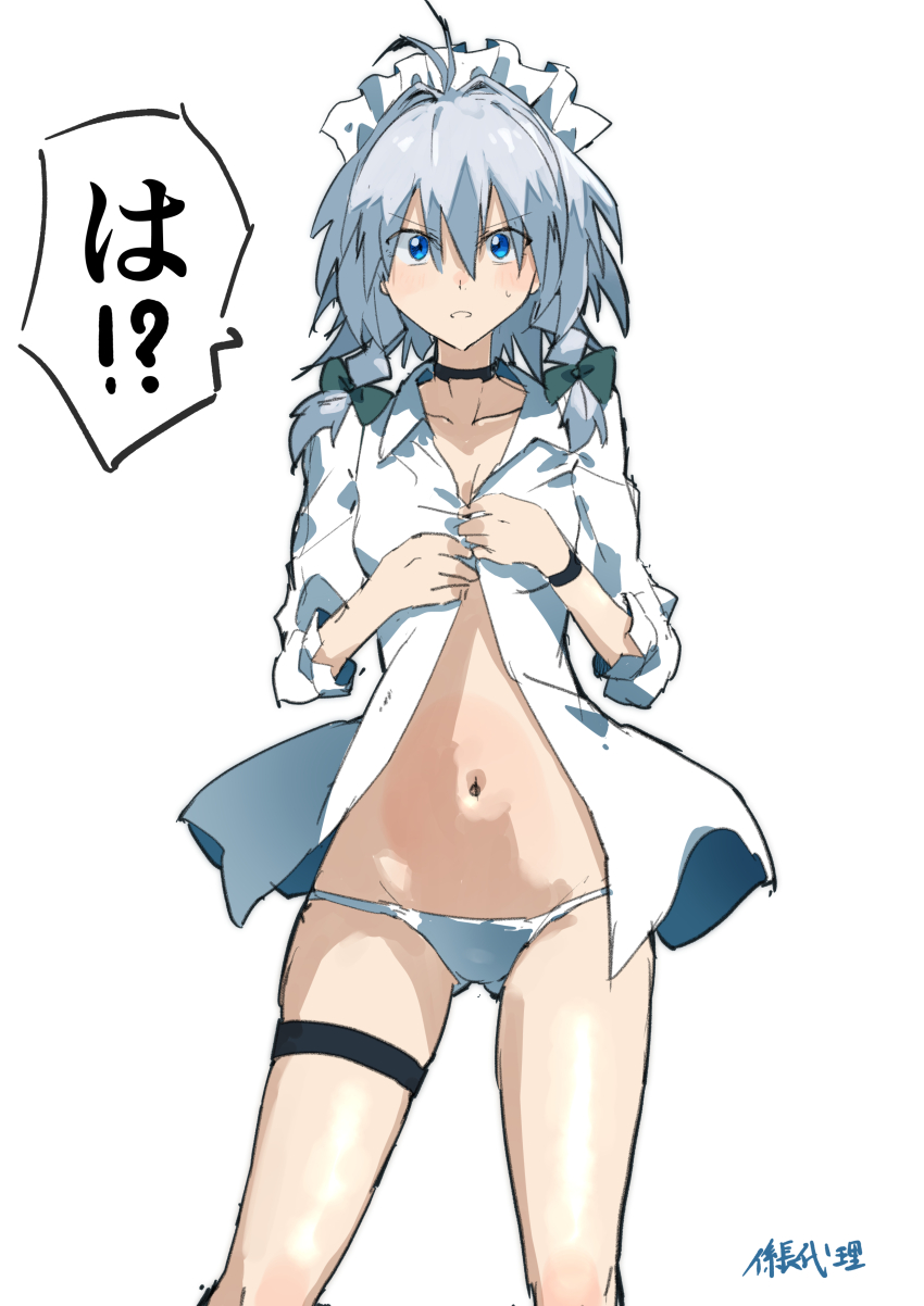 1girl absurdres accidental_pervert artist_name black_choker blue_eyes blush bow braid breasts choker cleavage collarbone commentary_request dressing green_bow grey_hair highres izayoi_sakuya kakaricho_dairi long_hair maid_headdress navel open_clothes open_shirt panties shirt simple_background solo sweatdrop thigh_strap touhou translation_request twin_braids underwear white_background white_panties white_shirt