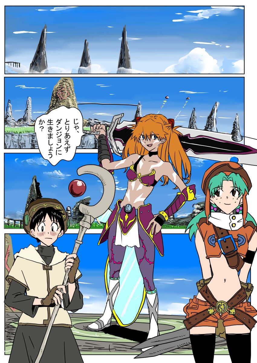 .hack// .hack//games .hack//quantum .hack//sign 1boy 2girls absurdres between_breasts black_hair black_rose_(.hack//) black_rose_(.hack//)_(cosplay) blue_eyes blue_sky blush bodypaint breasts brown_hair cleavage company_connection cosplay creator_connection dark-skinned_female dark_skin embarrassed fingerless_gloves freckles gloves green_hair hair_bobbles hair_ornament hat hetero highres holding holding_staff holding_sword holding_weapon horaki_hikari ikari_shinji long_hair looking_at_another low_twintails multiple_girls navel neon_genesis_evangelion open_mouth pelvic_curtain sakuya_(.hack//) sakuya_(.hack//)_(cosplay) shiny_skin short_hair short_shorts shorts sky small_breasts souryuu_asuka_langley staff sword tsukasa_(.hack//) tsukasa_(.hack//)_(cosplay) twintails two_side_up weapon wide_hips yuutaku