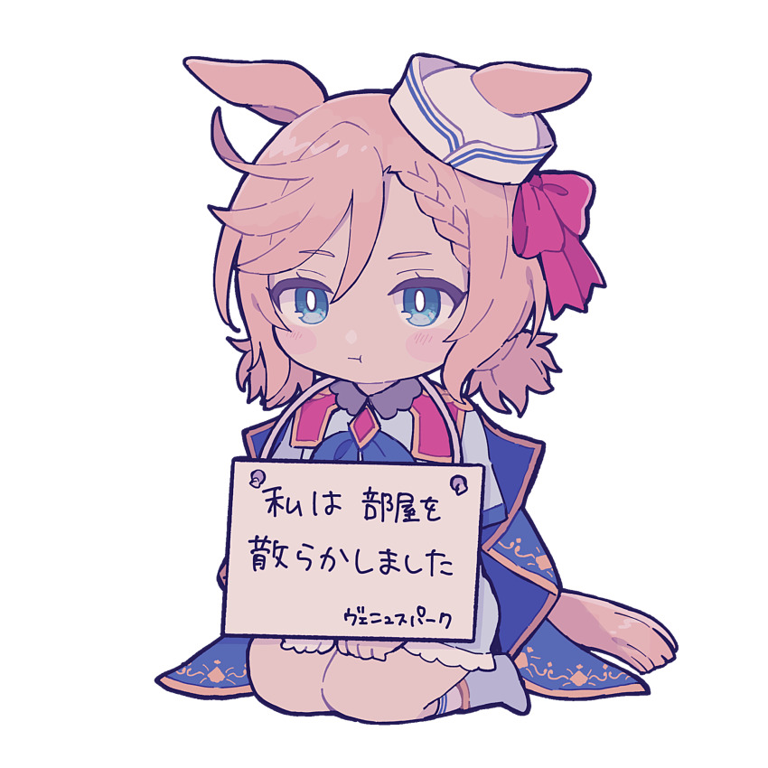 1girl :t animal_ears asymmetrical_bangs blue_eyes blue_footwear bow braid bright_pupils chibi commentary dixie_cup_hat ears_down ears_through_headwear full_body gold_trim hair_between_eyes hair_bow hat highres horse_ears horse_girl horse_tail low_twintails medium_hair military_hat pet_shaming pink_hair pout red_bow rjsn sailor_hat short_twintails sign sign_around_neck simple_background socks solo stole tail translated trimmed_tail twintails umamusume venus_paques_(umamusume) white_hat white_socks