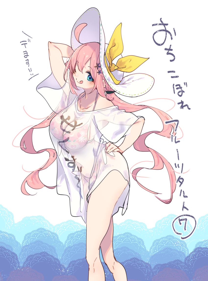 1girl ;q absurdres ahoge arm_up bikini bikini_under_clothes black_scrunchie blue_eyes breasts cleavage clothes_writing collarbone commentary_request copyright_name double-parted_bangs feet_out_of_frame from_side front-tie_bikini_top front-tie_top hair_ornament hair_scrunchie hamayumiba_sou hand_on_own_hip hat hat_ribbon highres lace_background large_breasts leaning_forward long_hair looking_at_viewer low_twintails ochikobore_fruit_tart one_eye_closed oversized_clothes oversized_shirt pink_bikini pink_hair ribbon sakura_ino scrunchie see-through_clothes see-through_cleavage see-through_shirt shirt short_sleeves side-tie_bikini_bottom solo sun_hat swimsuit tongue tongue_out translation_request twintails very_long_hair white_background white_hat white_shirt yellow_ribbon