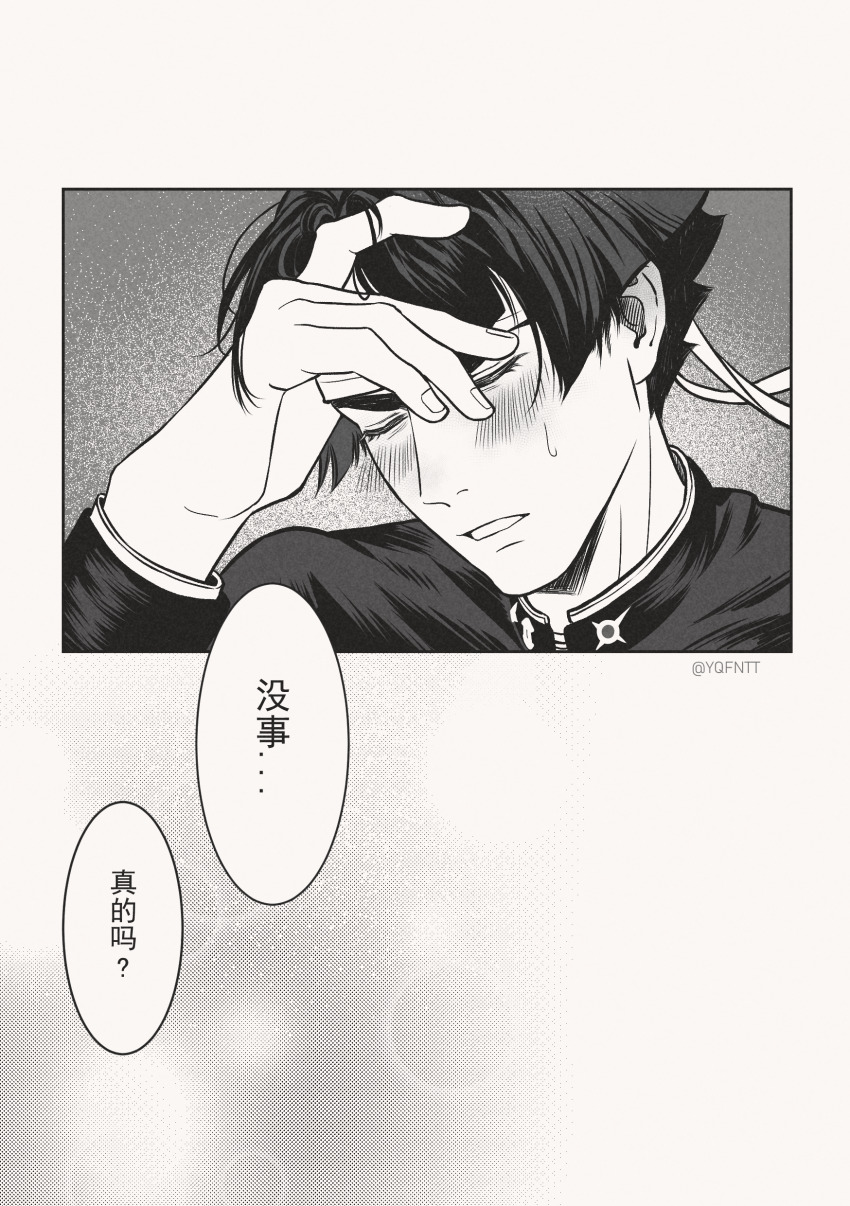 1boy absurdres ace_attorney blush chinese_commentary chinese_text closed_eyes commentary_request greyscale hand_on_own_forehead headband highres jacket kaze_(yznyttdgs) kazuma_asogi long_sleeves male_focus monochrome open_mouth short_hair solo sweat the_great_ace_attorney translation_request