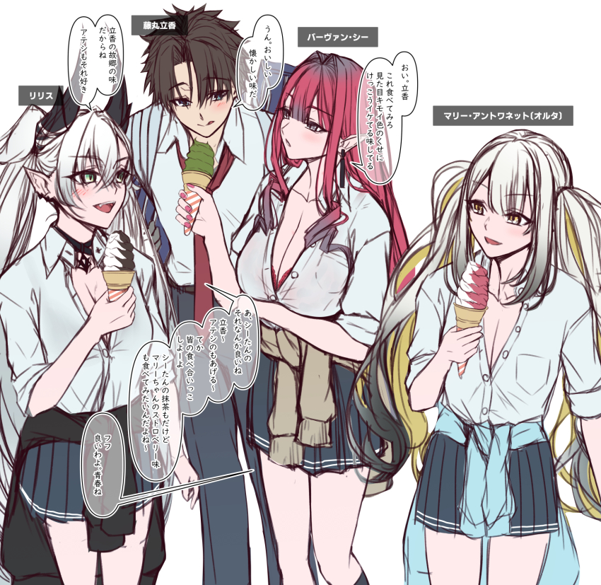 1boy 3girls :q baobhan_sith_(fate) black_choker black_hair blonde_hair blush bra bra_peek breasts check_translation choker cleavage clothes_around_waist collared_shirt commentary_request demon_horns earrings fang fate/grand_order fate_(series) food fujimaru_ritsuka_(male) grey_eyes growthdoll gyaru highres holding holding_food holding_ice_cream horns ice_cream jacket jacket_around_waist jewelry large_breasts lilith_(fate) long_hair looking_at_another marie_antoinette_(fate) marie_antoinette_alter_(fate) multicolored_hair multiple_girls necktie open_mouth parted_lips partially_unbuttoned pink_nails pleated_skirt pointy_ears red_bra red_hair red_necktie shirt short_hair simple_background skirt sleeves_rolled_up speech_bubble standing streaked_hair tongue tongue_out translation_request underwear very_long_hair white_background white_hair white_shirt yellow_eyes