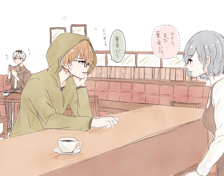 1girl 2boys apron bad_id bad_pixiv_id black-framed_eyewear black_pants book brown_apron brown_shirt coffee cup eye_contact glasses green_hair green_hoodie grey_neckwear highres hood hood_up hoodie indoors kirishima_touka kotochi_re long_sleeves looking_at_another multiple_boys necktie nishio_nishiki orange_hair pants profile reading sasaki_haise shirt shoes short_hair sitting smile speech_bubble striped_clothes striped_pants tokyo_ghoul tokyo_ghoul:re translation_request white_pants white_shirt