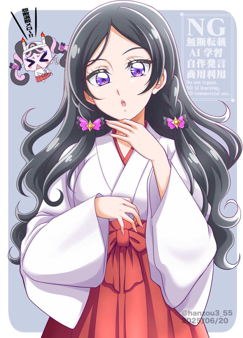 1girl alternate_costume black_hair braid candle curly_sidelocks hair_ribbon hair_tie hakama hand_on_own_chin hanzou highres japanese_clothes kimi_to_idol_precure long_hair long_skirt long_sleeves looking_at_viewer looking_down low_twin_braids mature_female meroron meroron_(precure) miko open_mouth parted_bangs precure priestess purple_eyes red_skirt ribbon shirt skirt solo solo_focus tied_skirt twin_braids twitter_username very_long_hair watermark white_shirt