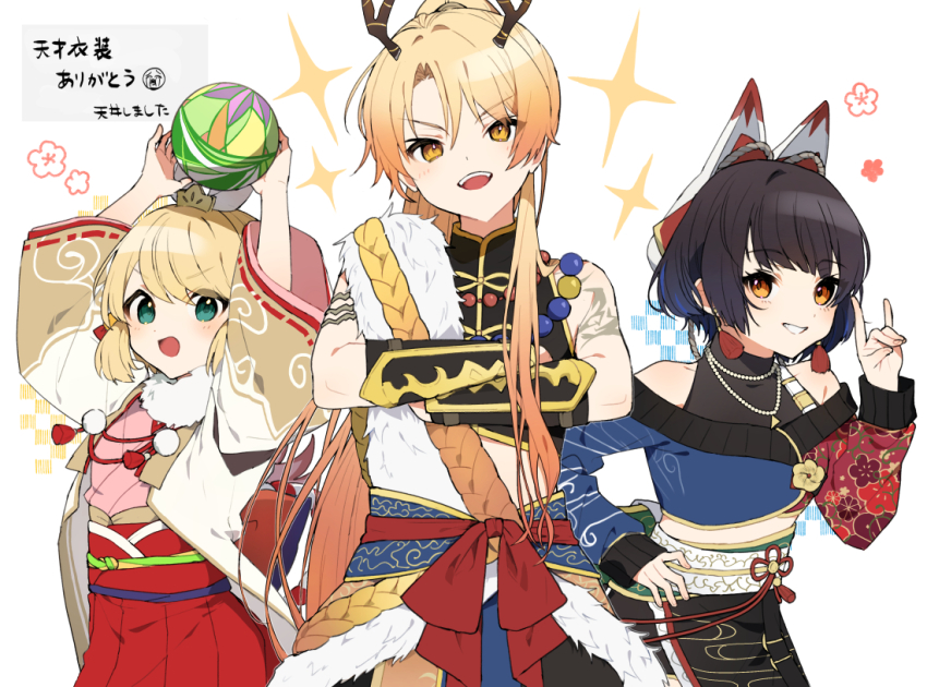 1girl 2boys antlers aqua_eyes arms_up belt black_hair blonde_hair blush brown_jacket crossed_arms fox_shadow_puppet hakama hakama_skirt haori high_ponytail horns jacket japanese_clothes kagamine_rin kimono long_hair long_sleeves mask mask_on_head mmo!!!! multiple_boys off-shoulder_sweater off_shoulder open_mouth pink_kimono ponytail project_sekai red_belt red_skirt shinshun!_shishimai_robo_no_oshougatsu_show!_(project_sekai) shiraishi_an shirt skirt sleeveless sleeveless_shirt smile sweater temari_(naruto) tenma_tsukasa upper_body very_long_hair vocaloid wide_sleeves wonderlands_x_showtime_rin yellow_eyes