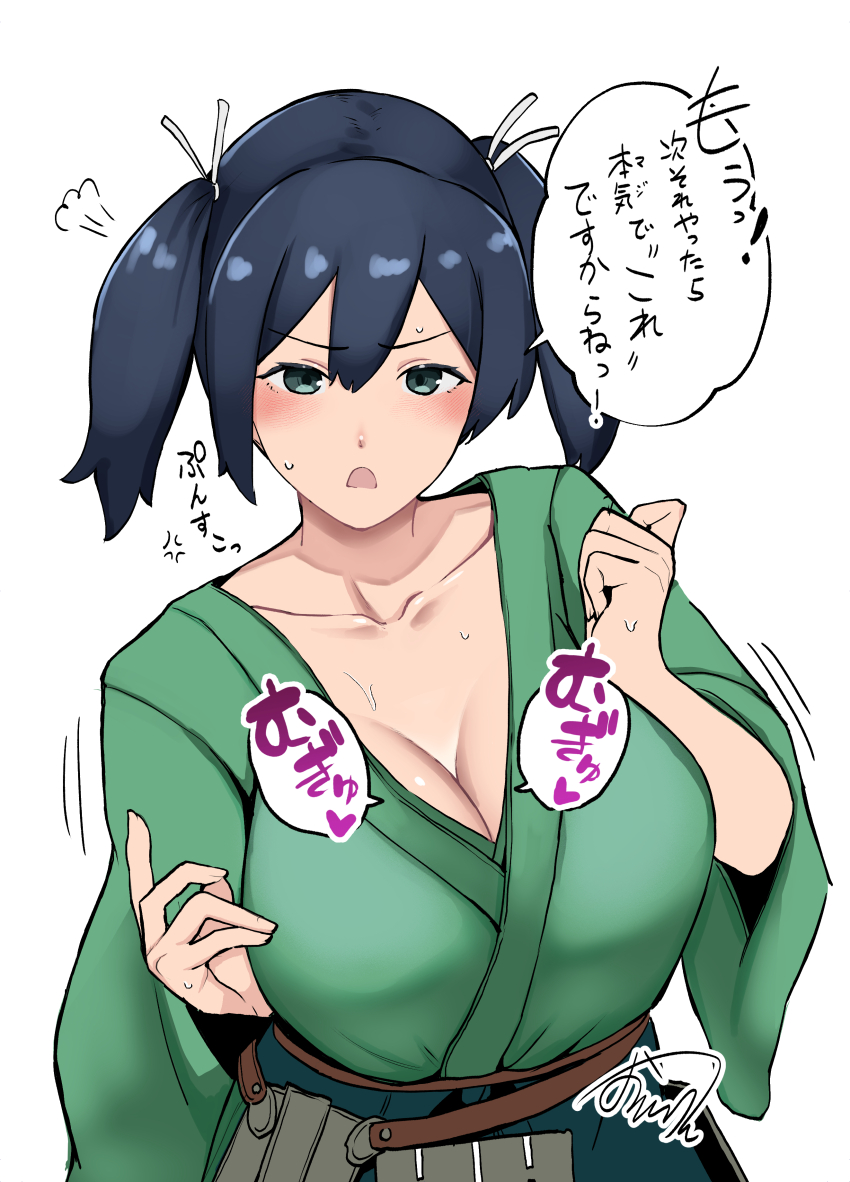 1girl absurdres black_hair blue_eyes blue_hair blush breasts cleavage commentary_request green_eyes green_hakama green_kimono hair_ribbon hakama hakama_skirt highres japanese_clothes kantai_collection kimono large_breasts looking_at_viewer meme next_time_you&#039;re_getting_this_(meme) oniken open_mouth ribbon simple_background skirt smile solo souryuu_(kancolle) speech_bubble sweat translation_request twintails upper_body white_background white_ribbon
