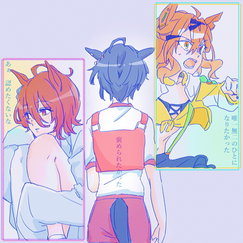 3girls absurdres agnes_tachyon_(umamusume) ahoge animal_ears black_hair black_skirt brown_hair clothing_cutout cropped_jacket fuji_kiseki_(umamusume) grey_background gym_shirt gym_shorts gym_uniform hair_between_eyes highres horse_ears horse_girl horse_tail hugging_own_legs jacket jungle_pocket_(umamusume) lab_coat multiple_girls navel open_clothes open_jacket open_mouth orange_eyes race_bib red_eyes red_shorts seila_rei shirt shorts skirt suspender_skirt suspenders tail tail_through_clothes translation_request umamusume white_shirt yellow_jacket