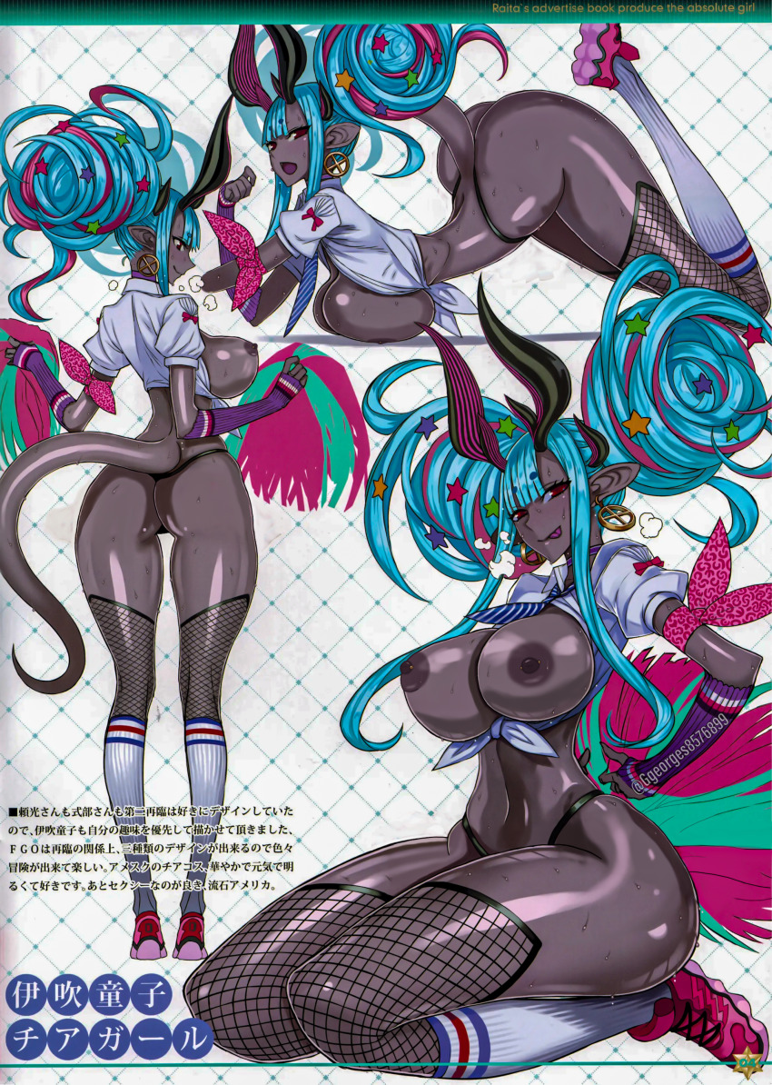 1girl absurdres ass breasts cheerleader dark-skinned_female dark_skin fate/grand_order fate_(series) georges85768996 highres honjou_raita horns huge_ass ibuki_douji_(fate) ibuki_douji_(swimsuit_berserker)_(fate) large_breasts looking_at_viewer multicolored_hair nipple_piercing nipples no_bra piercing solo tail thick_thighs thighs third-party_edit thong tongue tongue_out