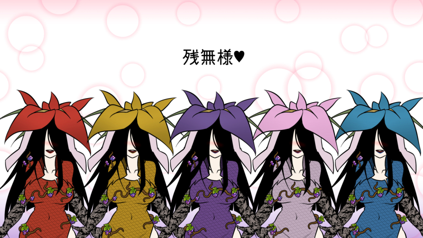 5girls alternate_color black_gloves black_hair blue_dress blue_flower blush commentary_request dress elbow_gloves flower flower_on_head food fruit gloves grapes hair_over_eyes highres lace lace_gloves long_hair multiple_girls open_mouth pink_dress pink_flower plant purple_dress purple_flower red_dress red_flower ryuuichi_(f_dragon) smile touhou translation_request upper_body vines yellow_dress yellow_flower yomotsu_hisami