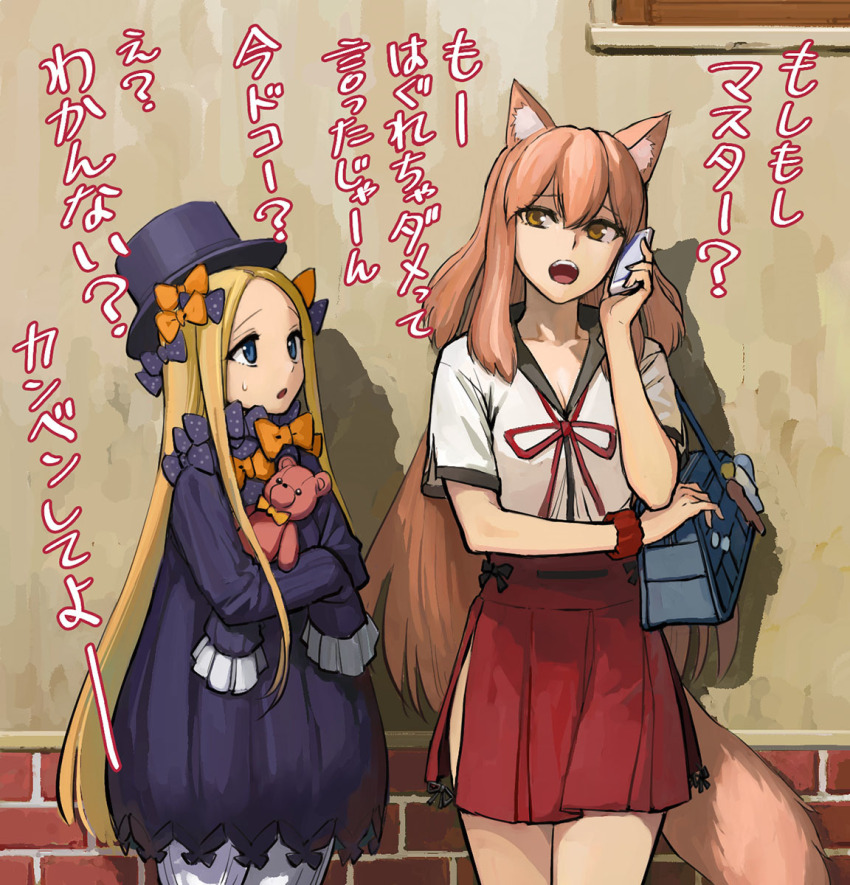 2girls abigail_williams_(fate) animal_ears b_suke bag blonde_hair blue_bag blue_eyes bow bowtie brick_wall cellphone dress fate/grand_order fate_(series) fox_ears fox_girl fox_tail hair_bow hat highres light_brown_hair long_hair looking_at_another looking_to_the_side multiple_girls multiple_hair_bows open_mouth orange_bow parted_bangs phone purple_bow purple_dress purple_hat red_skirt ribbon_trim school_bag shirt skirt smartphone stuffed_animal stuffed_toy suzuka_gozen_(fate) sweat tail teddy_bear teeth top_hat translation_request upper_teeth_only white_shirt yellow_eyes