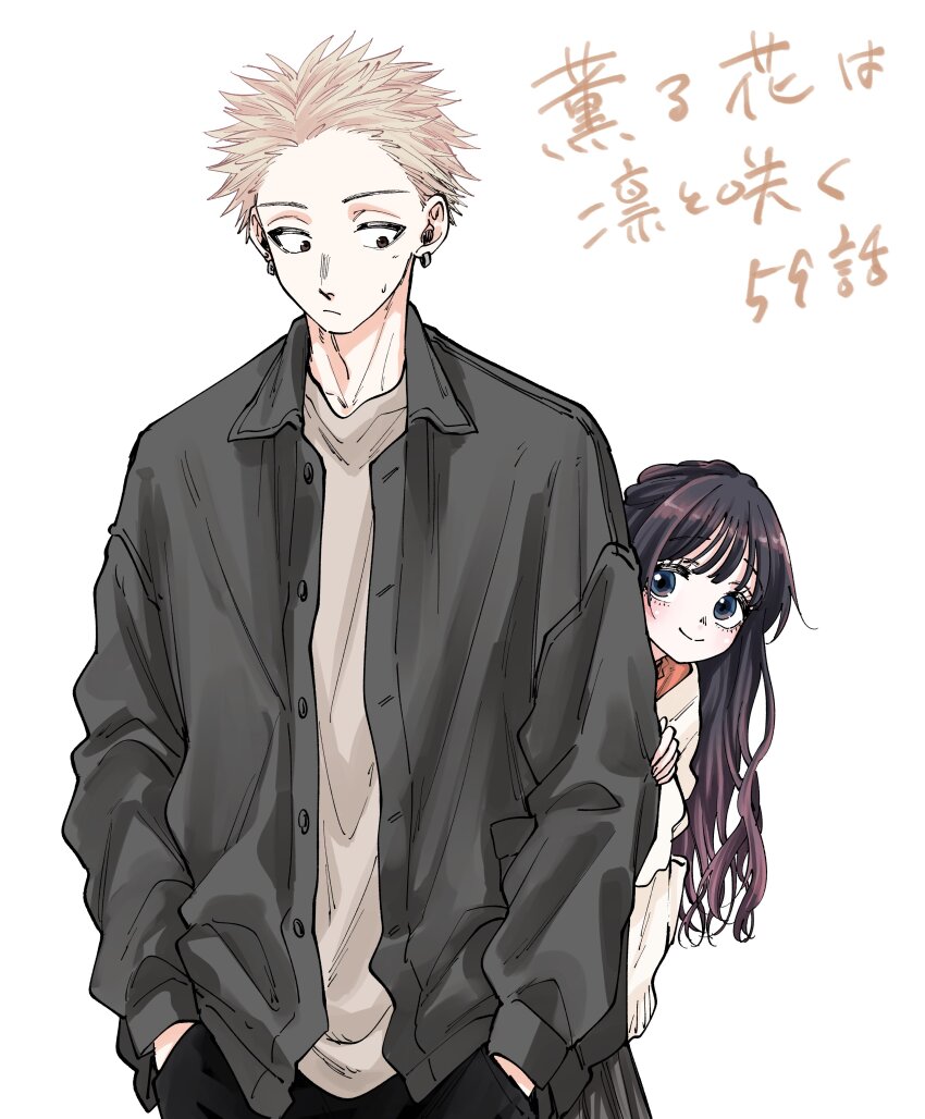 1boy 1girl absurdres black_hair black_jacket black_pants blonde_hair blue_eyes blush brown_eyes brown_shirt closed_mouth commentary_request earrings eye_contact hands_in_pockets height_difference highres hoop_earrings jacket jewelry kaoru_hana_wa_rin_to_saku leaning_to_the_side long_hair long_sleeves looking_at_another mikami_saka multiple_earrings official_art open_clothes open_jacket pants shirt short_hair simple_background smile standing stud_earrings translation_request tsumugi_rintarou upper_body waguri_kaoruko white_background