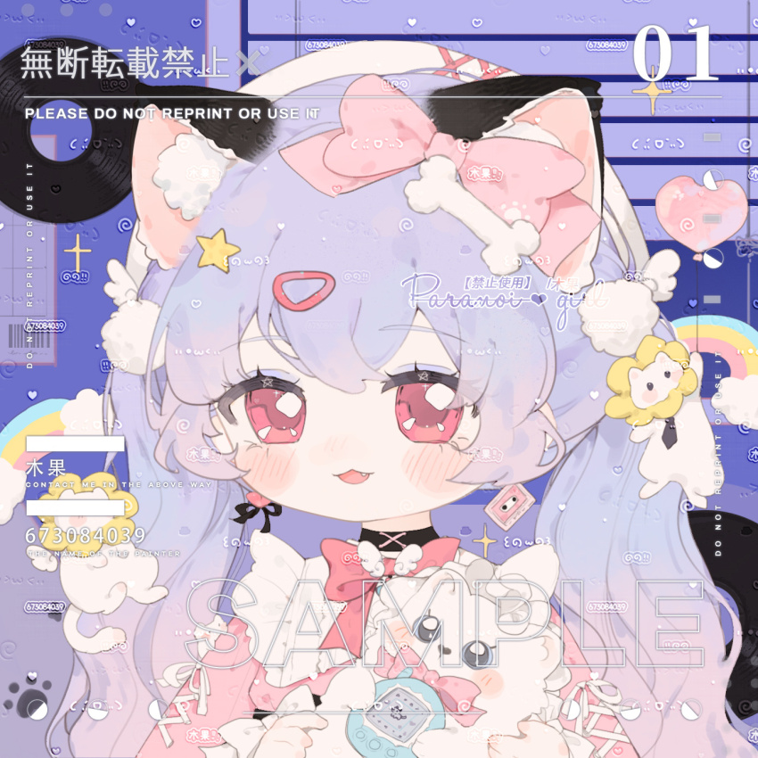 1girl angel_wings animal animal_ear_fluff animal_ears balloon beret black_collar blush bone_hair_ornament bow bowtie cartoon_wings cat cat_ears chinese_commentary cloud collar collared_shirt commentary_request cross-laced_clothes cross-laced_collar cross-laced_headwear cross-laced_sleeves deformed eyelashes eyeshadow fang frilled_shirt frills gradient_hair hair_bow hair_ornament hairclip hat heart_balloon highres holding holding_animal long_sleeves makeup mugoa_mugo multicolored_hair numbered object_request open_mouth original paw_print pink_bow pink_bowtie pink_eyes pink_hair pink_skirt pom_pom_(clothes) pom_pom_hair_ornament purple_background purple_eyeshadow purple_hair rainbow ribbon sample_watermark shirt simple_background skirt sleeve_ribbon smile solo sparkle star_(symbol) star_hair_ornament tamagotchi tamagotchi_(virtual_pet) tamagotchi_plus twintails upper_body virtual_pet_(toy) watermark white_bow white_cat white_hat white_ribbon wing_hair_ornament wings