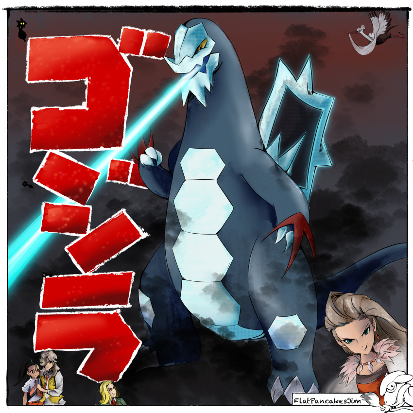 absurdres arven_(pokemon) baxcalibur bombirdier crossover dragon elite_four flatpancakesjim game_freak glimmet godzilla godzilla_(1954) godzilla_(series) hassel_(pokemon) highres ice_beam japanese_text kaiju movie_poster nemona_(pokemon) nintendo parody pokemon pokemon_(creature) pokemon_sv sada_(pokemon)