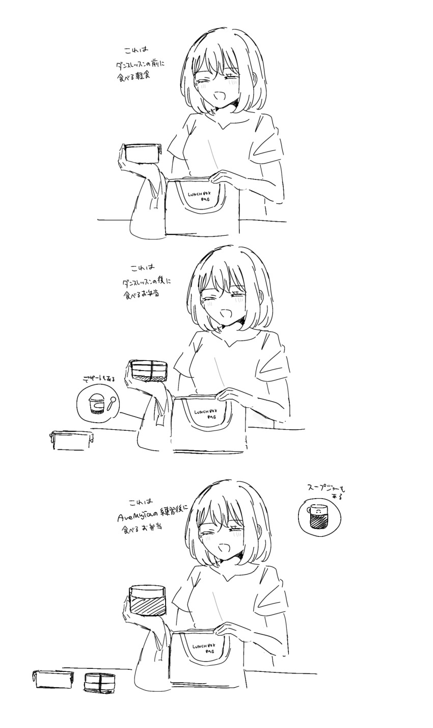 1girl asahi_rise bag bang_dream! bang_dream!_it&#039;s_mygo!!!!! blush closed_eyes commentary_request greyscale handbag highres medium_hair misumi_uika monochrome open_mouth short_sleeves sidelocks translation_request