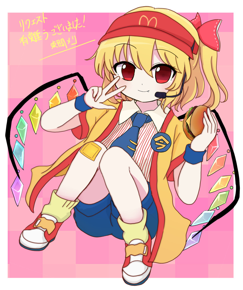 1girl azuma_meri badge blonde_hair blue_necktie blue_shorts blush burger button_badge closed_mouth collared_shirt commentary_request commission cosplay crystal_wings fang fang_out flandre_scarlet food full_body hair_between_eyes hair_ribbon happi hat headset highres holding holding_burger holding_food imadake_dabuchi_tabemi imadake_dabuchi_tabemi_(cosplay) japanese_clothes looking_at_viewer mcdonald&#039;s multicolored_wings necktie open_clothes open_happi pixiv_commission red_eyes red_hat red_ribbon red_shoes ribbon shirt shoes short_hair short_sleeves shorts side_ponytail sneakers socks solo striped_clothes striped_shirt tie_clip touhou translation_request vertical-striped_clothes vertical-striped_shirt visor_cap w white_shirt wings wristband yellow_happi yellow_socks