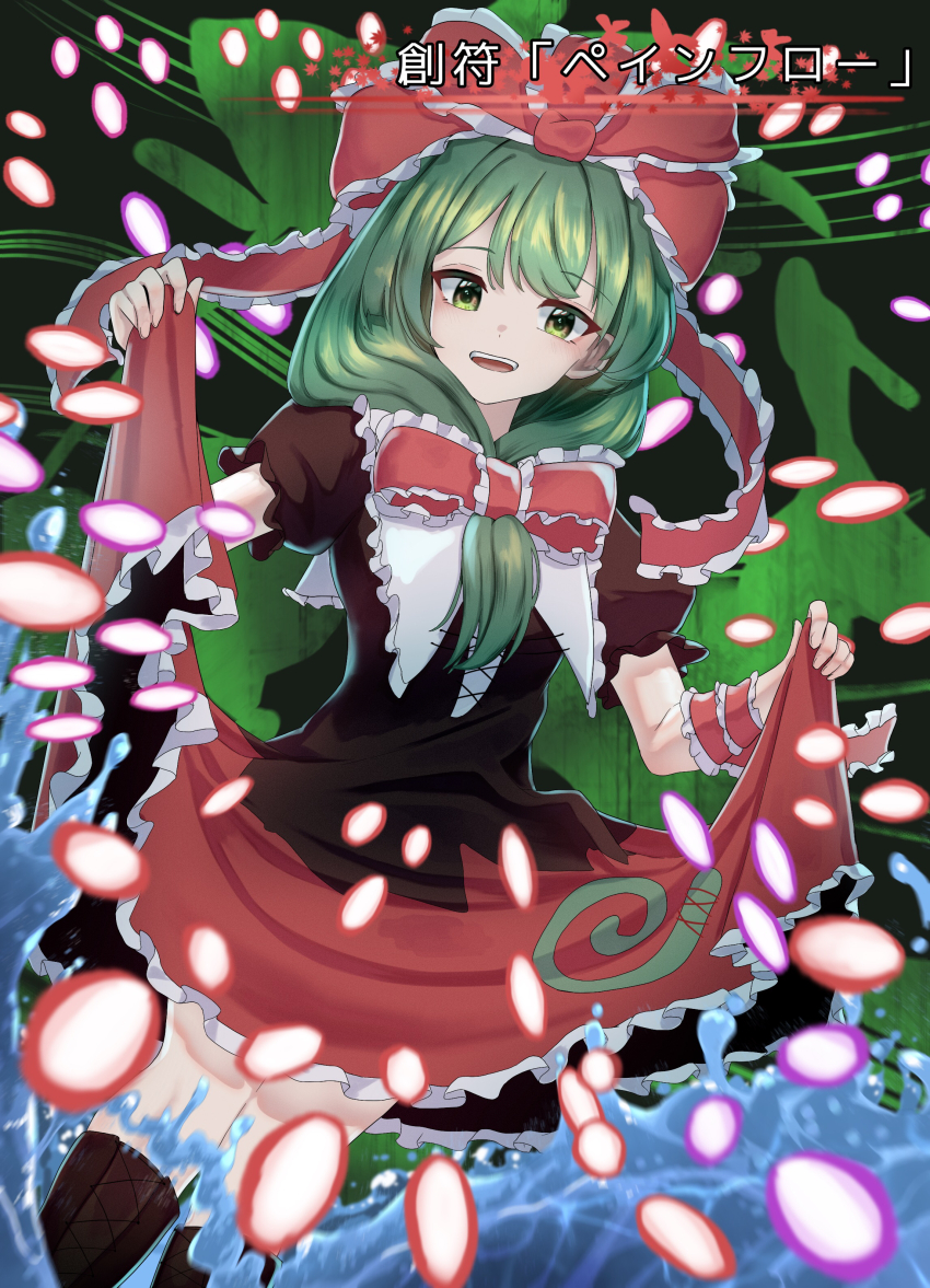 1girl absurdres arm_ribbon boots bow clothes_lift danmaku dress dress_lift frilled_dress frills green_eyes green_hair highres kagiyama_hina kulukulu3333 looking_at_viewer mountain_of_faith red_bow red_dress red_ribbon ribbon smile solo touhou water