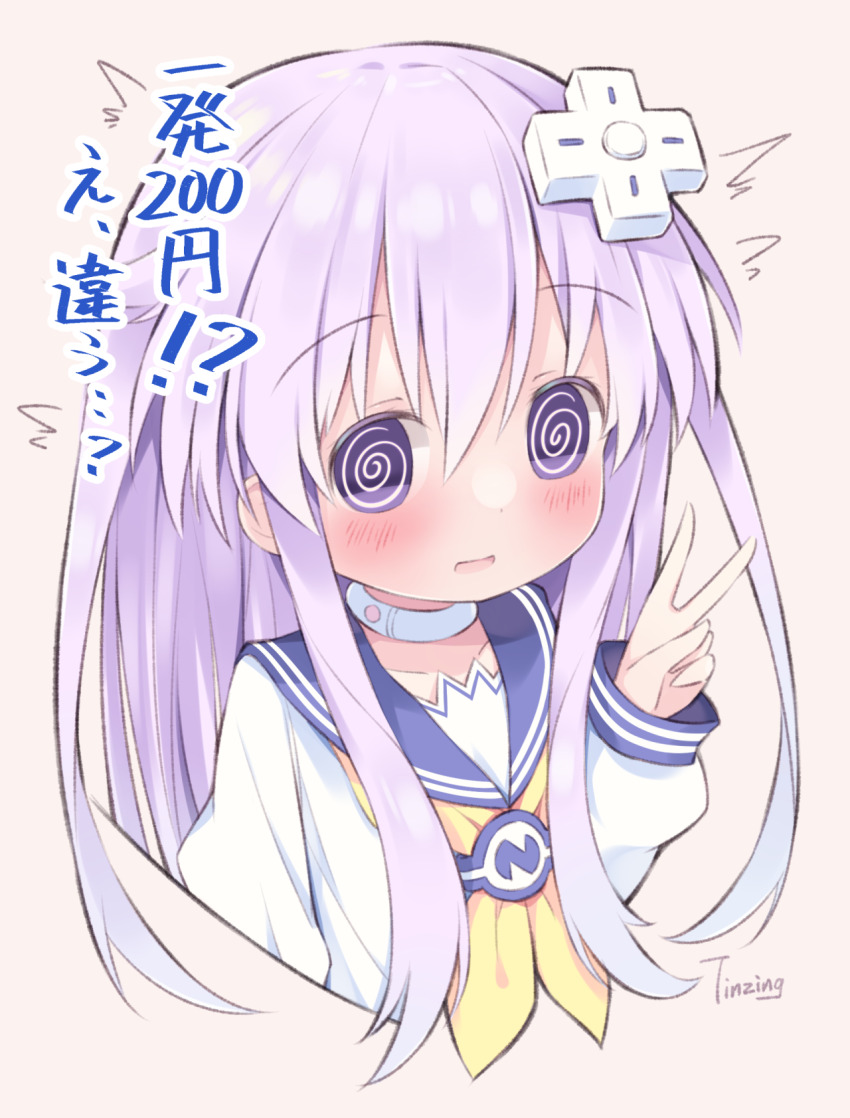 1girl @_@ artist_name blue_sailor_collar blush choker commentary_request cropped_torso d-pad d-pad_hair_ornament hair_flaps hair_ornament hand_up highres long_hair looking_at_viewer motion_lines neckerchief nepgear neptune_(series) open_mouth pink_background pink_hair purple_eyes raised_eyebrows sailor_collar sailor_shirt shirt sidelocks simple_background solo tinzing_saamzong translation_request v white_choker white_shirt yellow_neckerchief