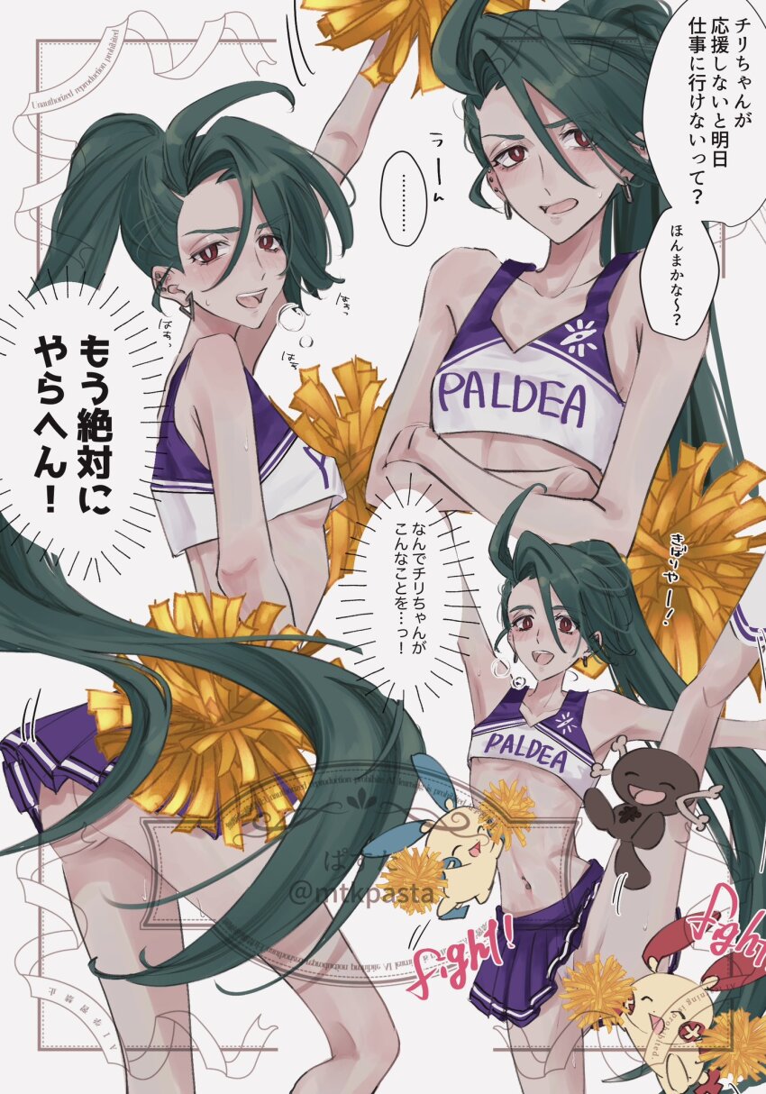 1girl 2others arms_under_breasts bare_shoulders blush breasts cheerleader closed_eyes creatures_(company) crossed_arms earrings english_text from_side game_freak gen_3_pokemon green_hair hair_between_eyes heavy_breathing highres jewelry leg_up long_hair looking_at_viewer midriff minun mtkpasta multiple_others multiple_views navel navel_piercing nintendo open_mouth paldean_wooper panties piercing pleated_skirt plusle pokemon pokemon_(creature) pokemon_sv pom_pom_(cheerleading) ponytail purple_skirt red_eyes rika_(pokemon) shirt simple_background skinny skirt small_breasts smile speech_bubble standing standing_on_one_leg stomach stud_earrings triangle_earrings twitter_username underboob underwear very_long_hair white_background white_panties