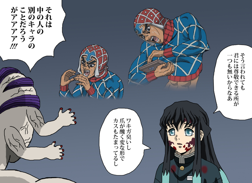 3boys black_eyes black_hair blood blood_on_clothes blood_on_face blue_eyes commentary_request crop_top demon_slayer_uniform extra_arms green_hair guido_mista gyokko_(kimetsu_no_yaiba) hat highres jojo_no_kimyou_na_bouken kimetsu_no_yaiba male_focus multicolored_hair multiple_boys open_mouth shideboo_(shideboh) sweat tokitou_muichirou toriumi_kousuke translation_request turtleneck two-tone_hair vento_aureo voice_actor_connection