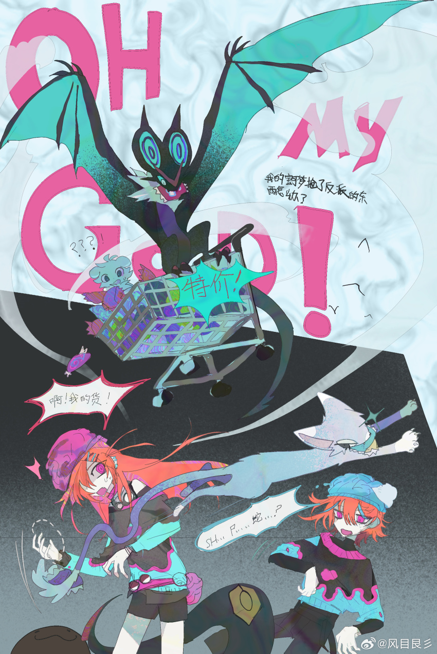 1boy 1girl abstract_background absurdres aqua_sclera aqua_wings black_eyes black_fur black_pants black_shorts candy cat chinese_text colored_sclera espurr fang fangs flying food gen_3_pokemon gen_4_pokemon gen_6_pokemon glameow grey_fur hat highres kamikiririp long_hair mouth_hold multicolored_shirt nintendo noivern open_mouth orange_hair pants pokemon pokemon_(creature) purple_hat seviper shopping_cart short_hair shorts speech_bubble spread_wings talking theft