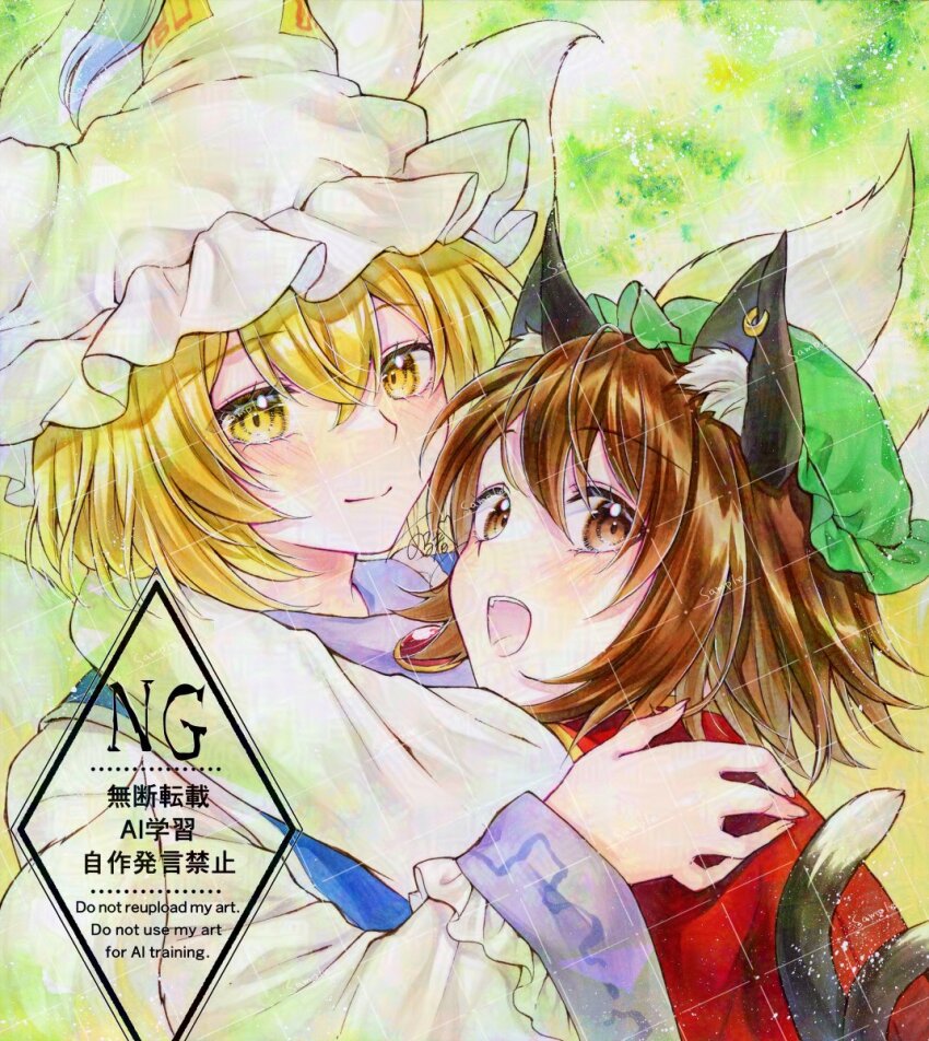 2girls adversarial_noise alto2019 animal_ear_piercing animal_ears blonde_hair blue_tabard brown_eyes brown_hair cat_ears cat_girl cat_tail chen closed_mouth dress fox_girl fox_tail hair_between_eyes hat highres hug long_sleeves looking_at_viewer multiple_girls multiple_tails open_mouth puffy_sleeves red_vest shirt short_hair smile tabard tail teeth touhou traditional_media upper_body upper_teeth_only vest watermark white_dress white_shirt yakumo_ran yellow_eyes
