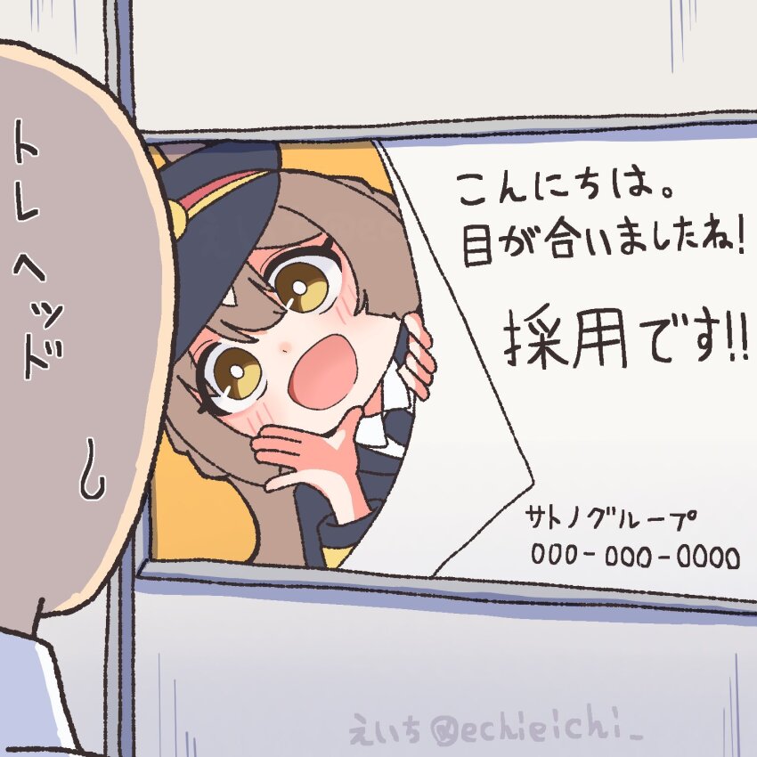 brown_hair commentary echieichi hat highres poster_(object) satono_diamond_(umamusume) smile tagme trainer_(umamusume) translated umamusume watermark