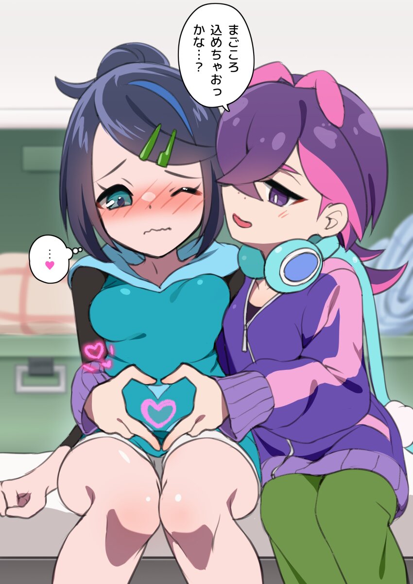 2girls absurdres black_hair black_shirt blue_eyes blue_hoodie blush closed_mouth dot_(pokemon) green_pants hair_ornament hair_over_one_eye hairclip headphones headphones_around_neck heart heart_hands heart_hands_duo heart_hands_over_stomach highres hood hoodie jacket liko_(pokemon) long_sleeves multicolored_hair multiple_girls nintendo open_mouth pants pink_hair plus_ta pokemon pokemon_(anime) pokemon_horizons purple_eyes purple_hair purple_jacket shirt shorts sitting sleeveless sleeveless_hoodie speech_bubble translation_request two-tone_hair white_shorts yuri