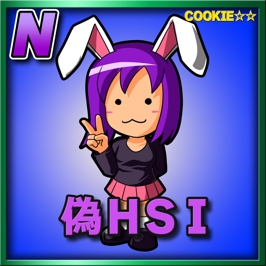 1girl :3 animal_ears black_shirt black_shoes blue_background blush_stickers border card_(medium) card_parody character_name chibi closed_mouth commentary_request cookie_(touhou) copyright_name fake_hisui_(cookie) full_body green_border highres long_sleeves looking_at_viewer medium_hair meta_meta no_eyebrows pink_skirt pleated_skirt purple_hair rabbit_ears rabbit_girl reisen_udongein_inaba shirt shoes skirt smile socks solid_circle_eyes solo standing star_(symbol) touhou v white_socks