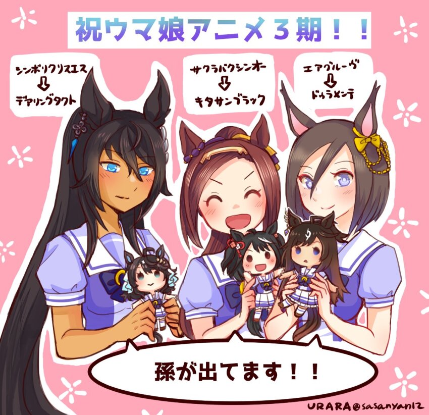 3girls ^_^ air_groove_(umamusume) animal_ears artist_name black_hair blue_eyes blush bow bowtie brown_hair closed_eyes daring_tact_(umamusume) dark-skinned_female dark_skin doll duramente_(umamusume) ear_bow earrings facing_viewer hair_between_eyes hairband holding holding_doll horse_ears horse_girl jewelry kitasan_black_(umamusume) long_hair multiple_girls partially_translated pink_background ponytail puffy_short_sleeves puffy_sleeves purple_bow purple_bowtie purple_eyes purple_serafuku purple_shirt sailor_collar sailor_shirt sakura_bakushin_o_(umamusume) school_uniform serafuku shirt short_hair short_sleeves single_earring smile symboli_kris_s_(umamusume) tracen_school_uniform translation_request twitter_username umamusume umamusume_(anime) upper_body urara_(himitsu_kamitu) yellow_bow