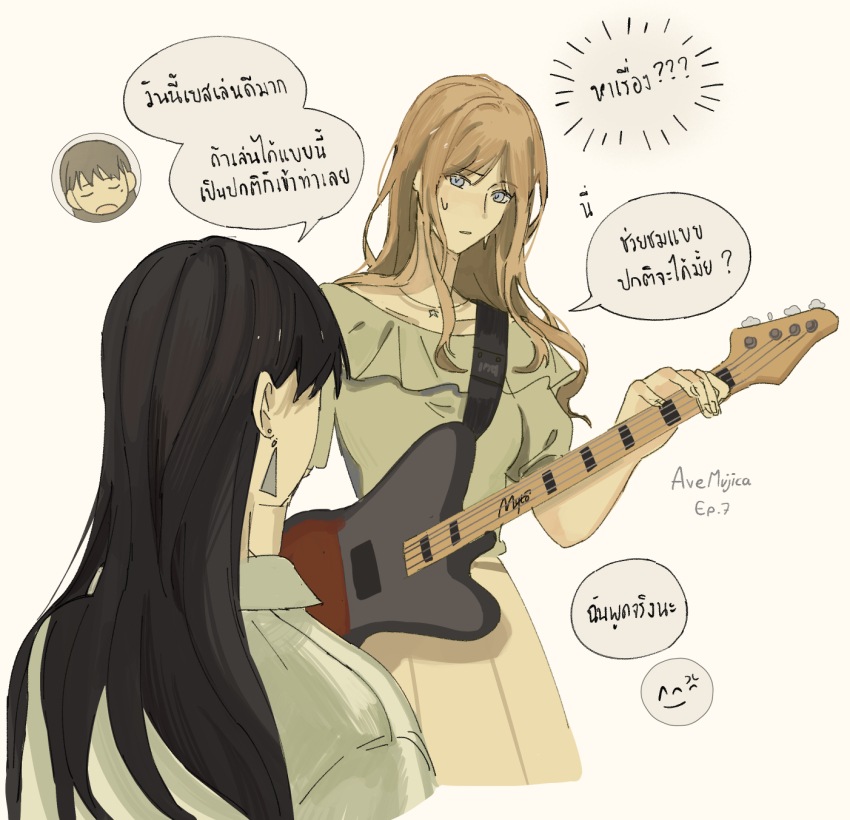 2girls bang_dream! bang_dream!_it&#039;s_mygo!!!!! bass_guitar blue_eyes blue_shirt brown_hair closed_eyes commentary_request earrings highres holding holding_bass_guitar holding_instrument instrument jewelry long_hair looking_at_another manphao_o mole mole_under_eye multiple_girls nagasaki_soyo necklace parted_lips shiina_taki shirt short_sleeves skirt speech_bubble star_(symbol) star_necklace sweatdrop thai_commentary thai_text translation_request yellow_skirt