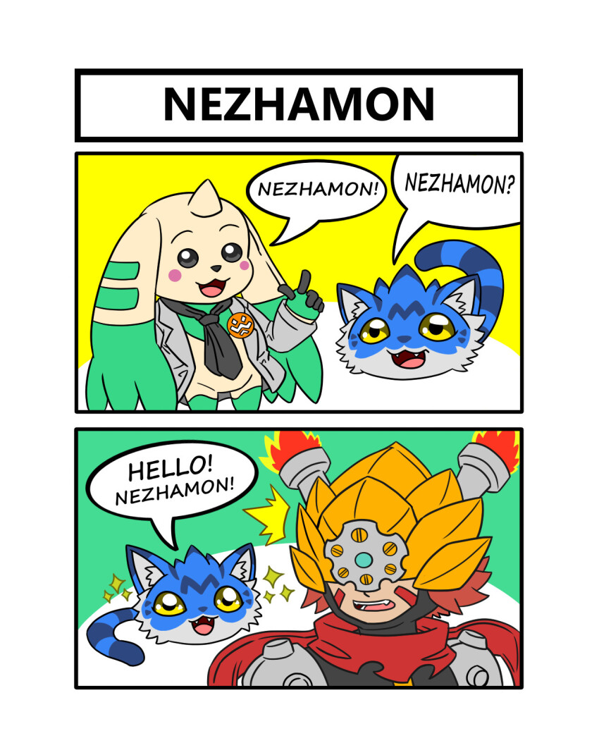 digimon digimon_(creature) fang fangs highres looking_at_another nezhamon tail terriermon_assistant wanyamon
