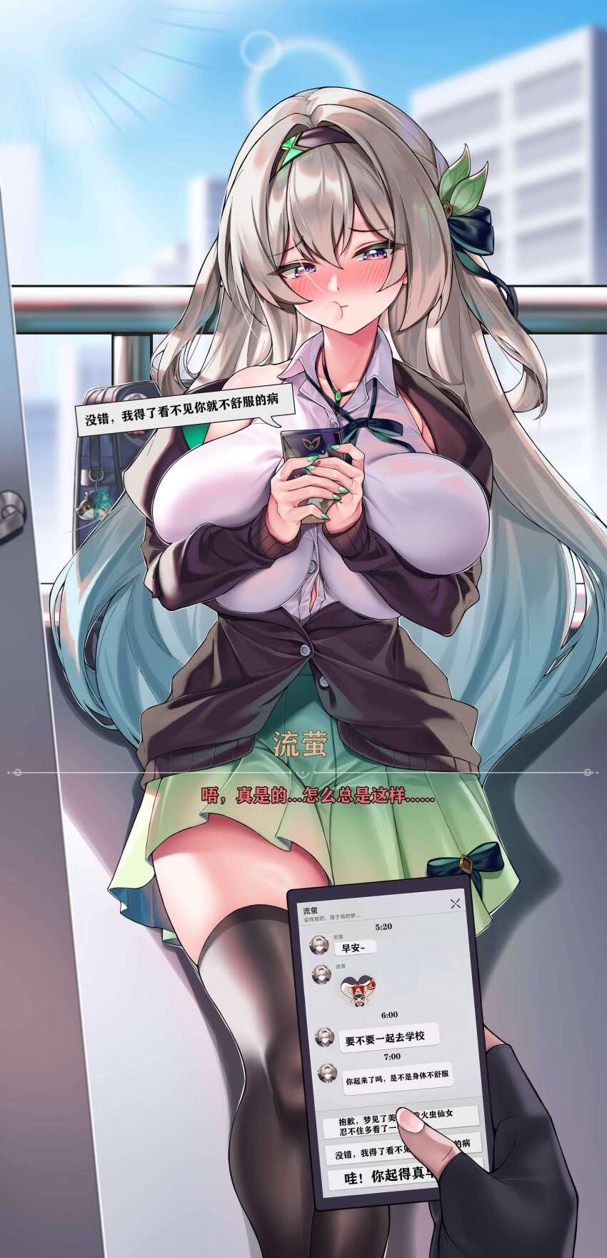 1boy 1girl absurdres against_railing aqua_skirt bag black_gloves black_hairband black_jacket black_thighhighs blush breasts caelus_(honkai:_star_rail) cellphone chinese_text closed_mouth collared_shirt fingerless_gloves firefly_(honkai:_star_rail) gloves gradient_hair green_pupils grey_hair hair_between_eyes hair_ornament hair_ribbon hairband handbag highres holding holding_phone honkai:_star_rail honkai_(series) huge_breasts jacket loose_clothes multicolored_eyes multicolored_hair neck_ribbon phone pink_lips pout railing ribbon ribbon-trimmed_skirt ribbon_trim shirt skirt smartphone thighhighs trailblazer_(honkai:_star_rail) tufang two-tone_eyes white_shirt