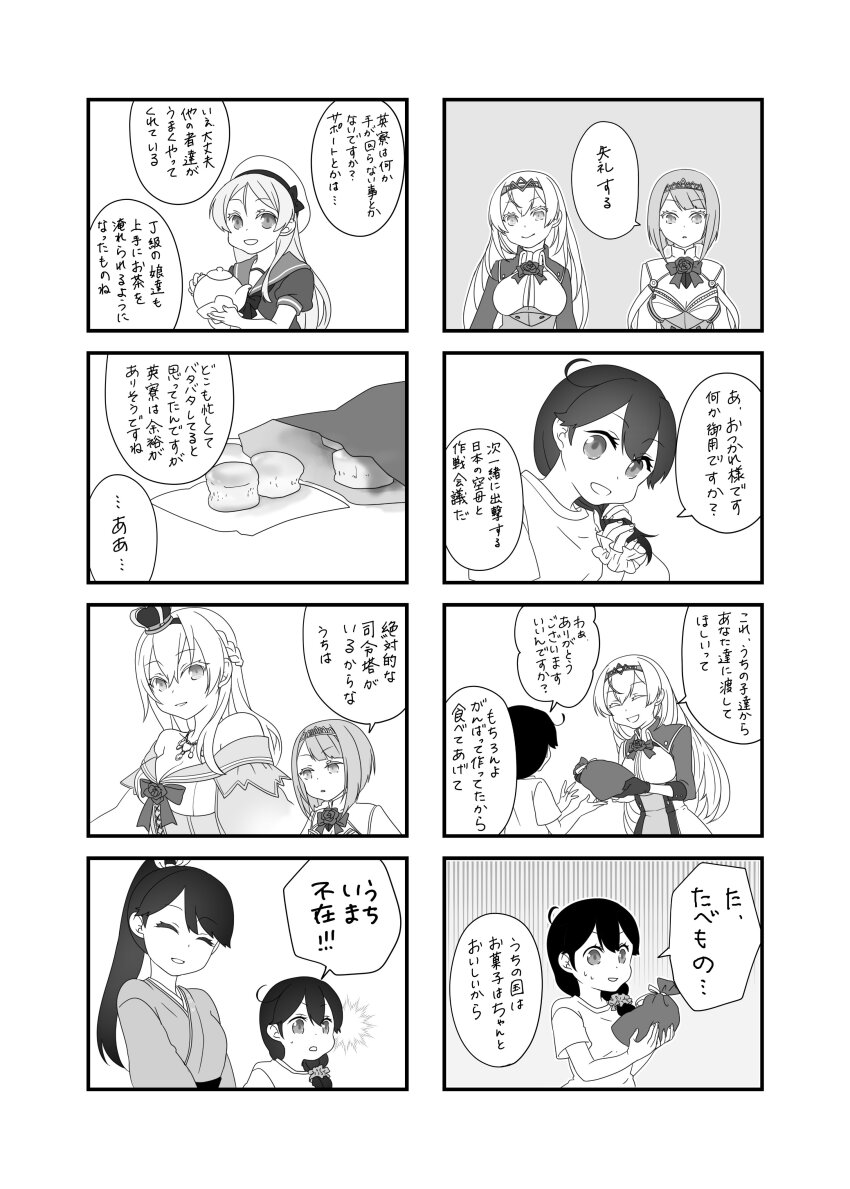 absurdres ark_royal_(kancolle) bag commentary_request dress greyscale hair_ornament hair_scrunchie hat highres houshou_(kancolle) jervis_(kancolle) kantai_collection military_uniform mocchi_(mocchichani) monochrome sailor_dress sailor_hat satchel scone scrunchie teapot tiara translation_request upper_body ushio_(kancolle) victorious_(kancolle) warspite_(kancolle)