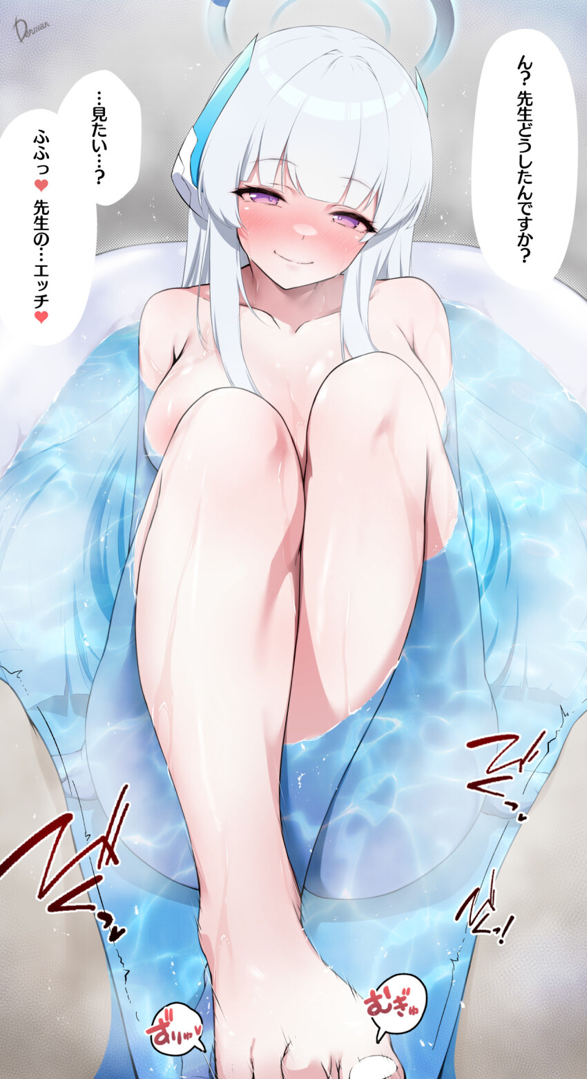 1boy 1girl barefoot bath bathing blue_archive blush breasts collarbone commentary_request completely_nude dermar footjob halo heart hetero highres knees large_breasts long_hair looking_at_viewer mechanical_halo mixed-sex_bathing noa_(blue_archive) nude partially_submerged pov pov_crotch purple_eyes shared_bathing smile solo_focus speech_bubble toes translation_request water white_hair